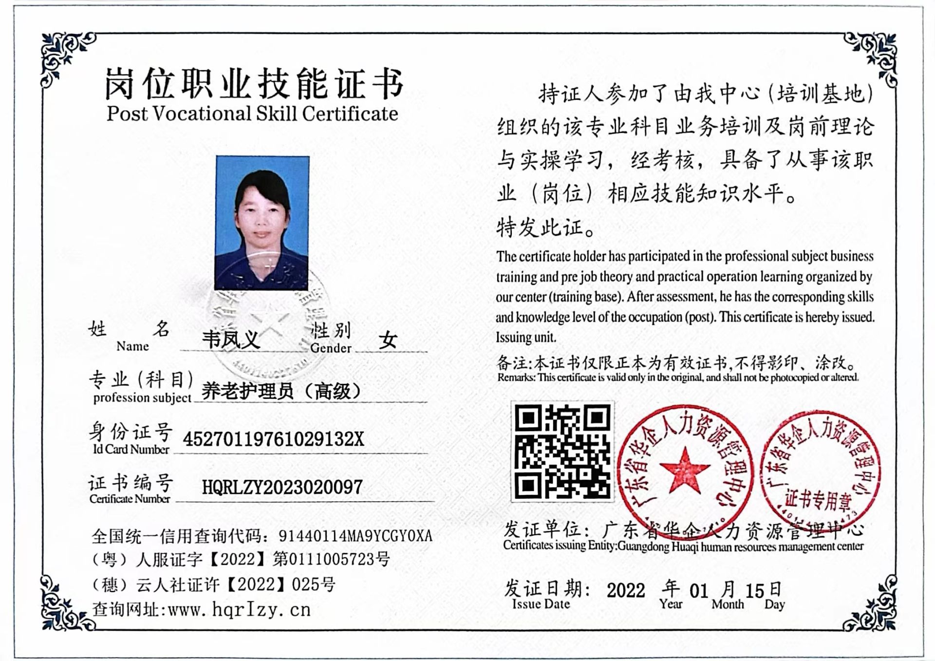 微信图片_2023021117070310.jpg