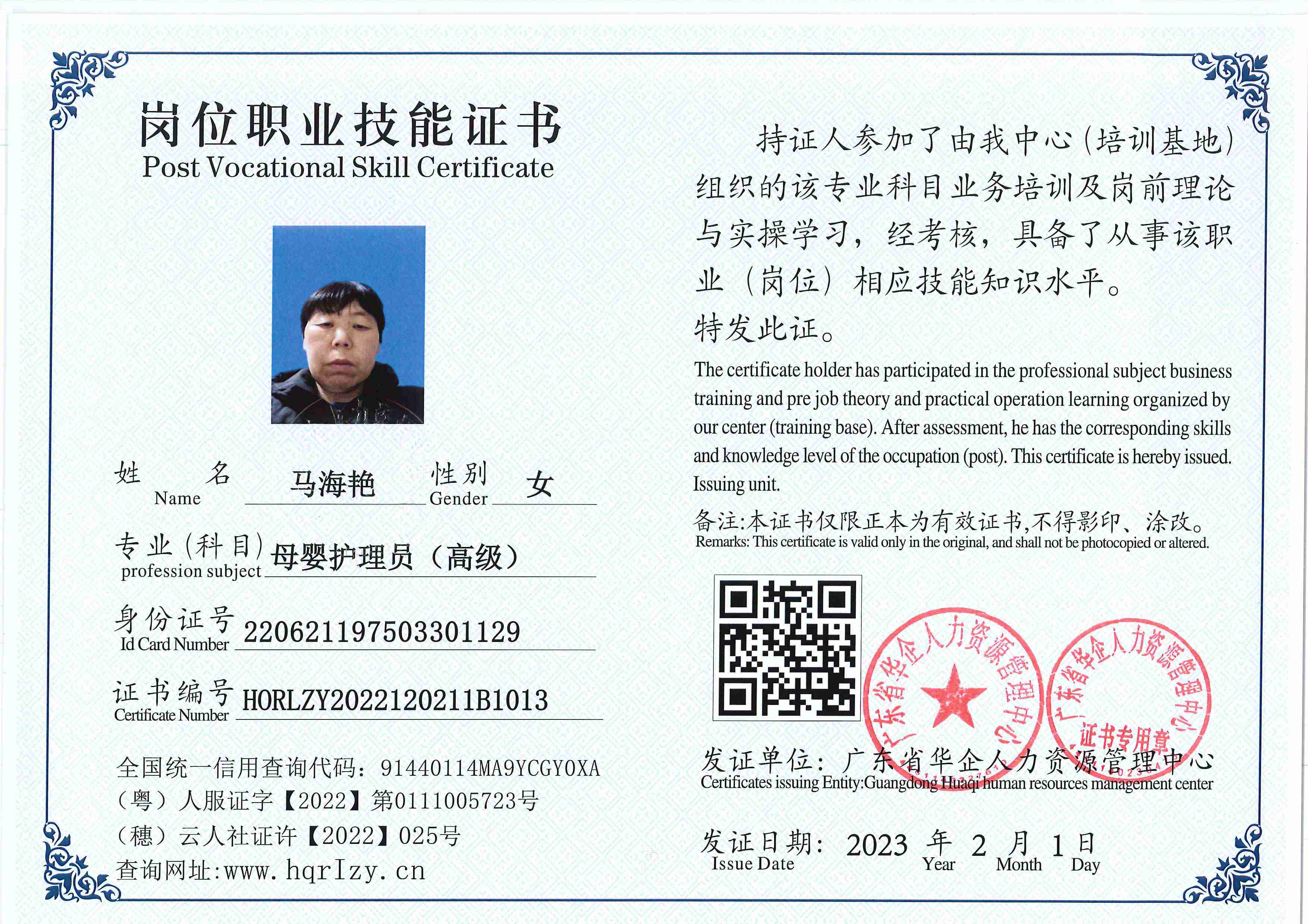 用户合成文件-2023-02-07 16_33_04_476_13.jpg