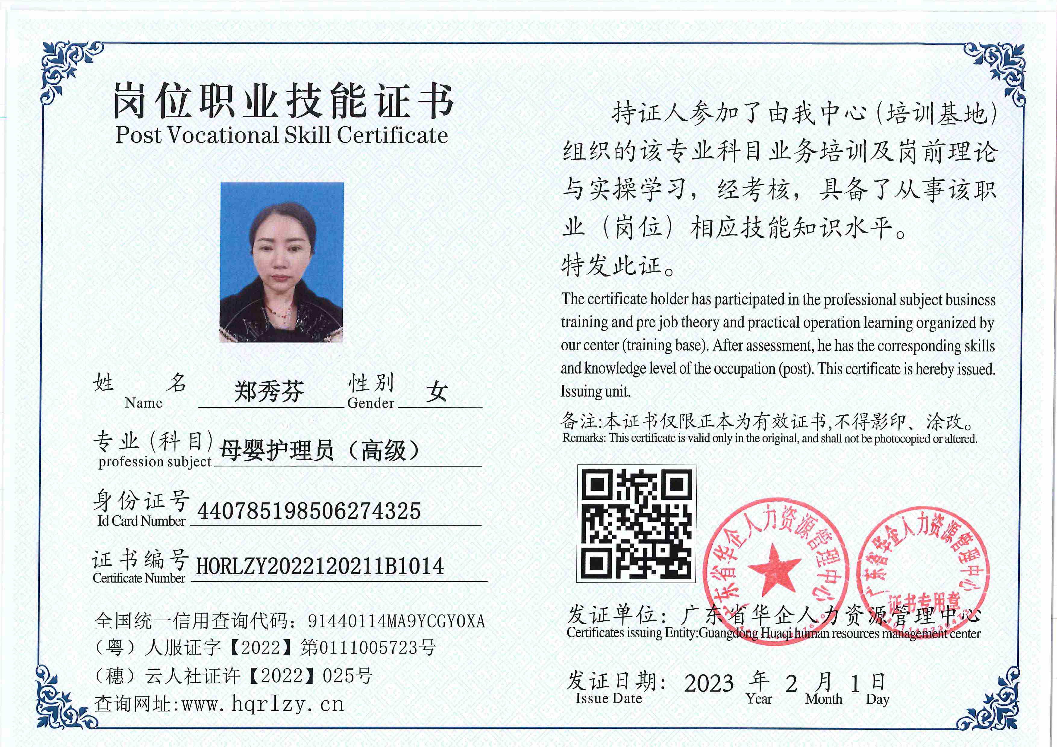 用户合成文件-2023-02-07 16_33_04_476_14.jpg