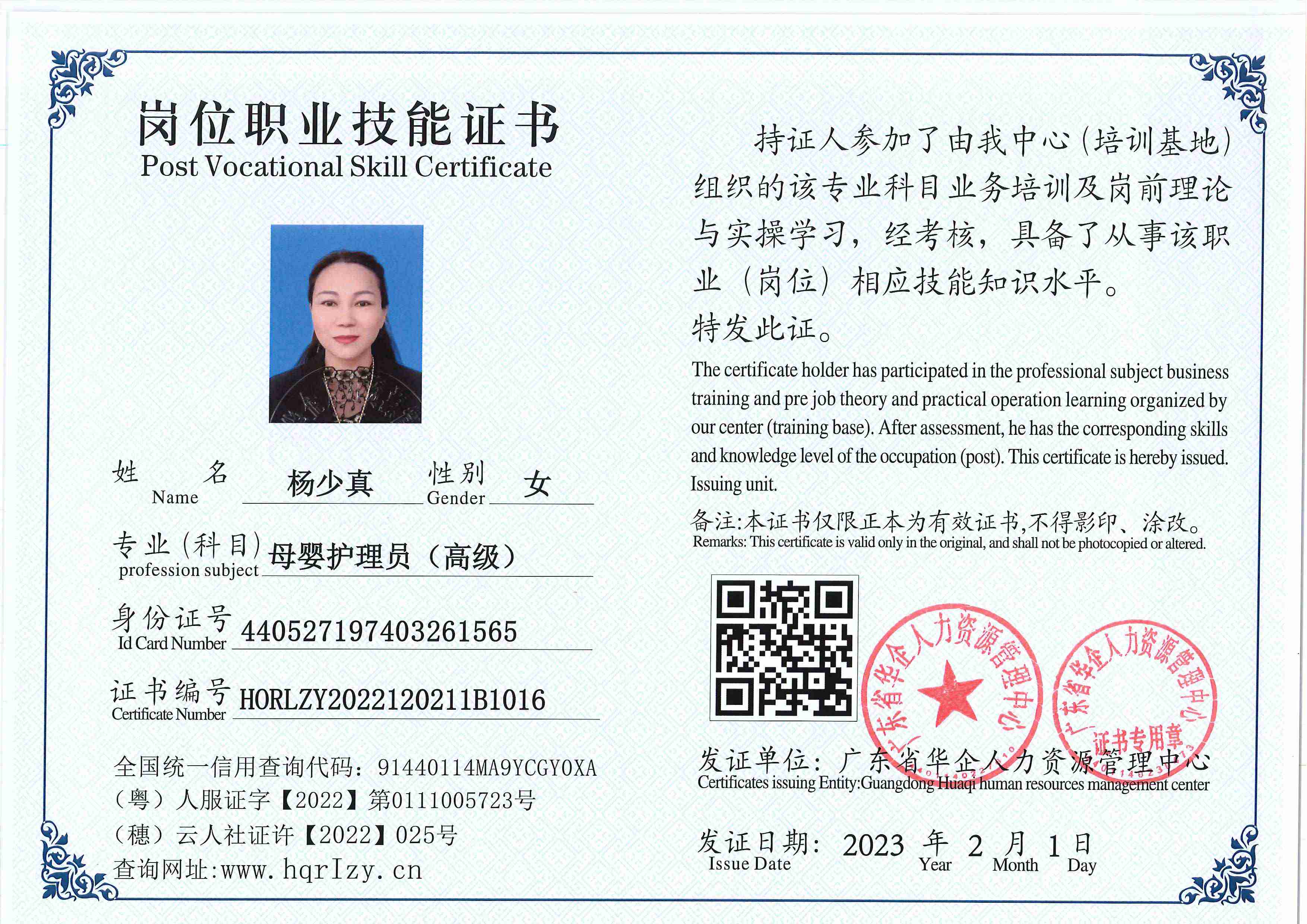用户合成文件-2023-02-07 16_33_04_476_16.jpg