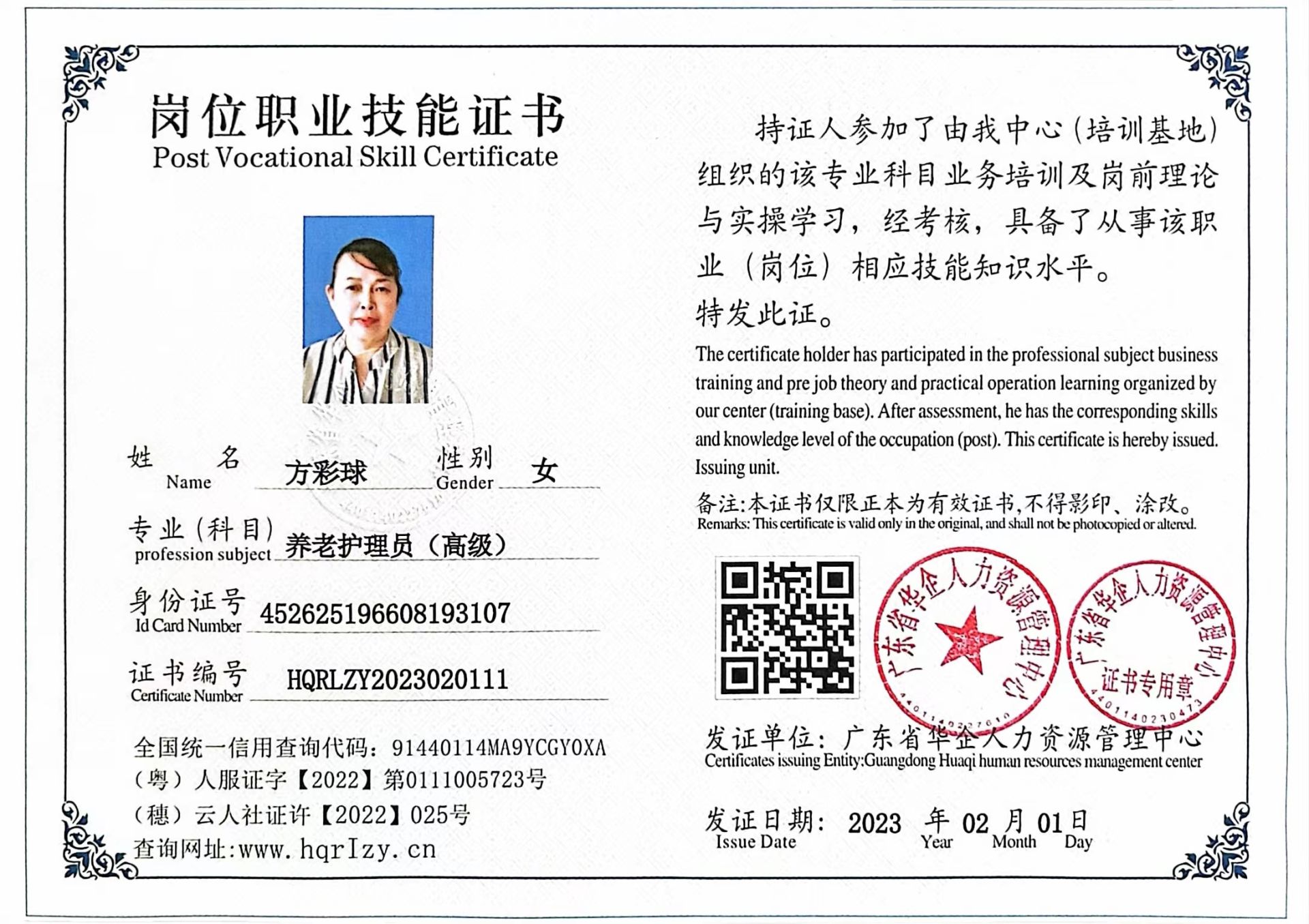 微信图片_202302121039221.jpg