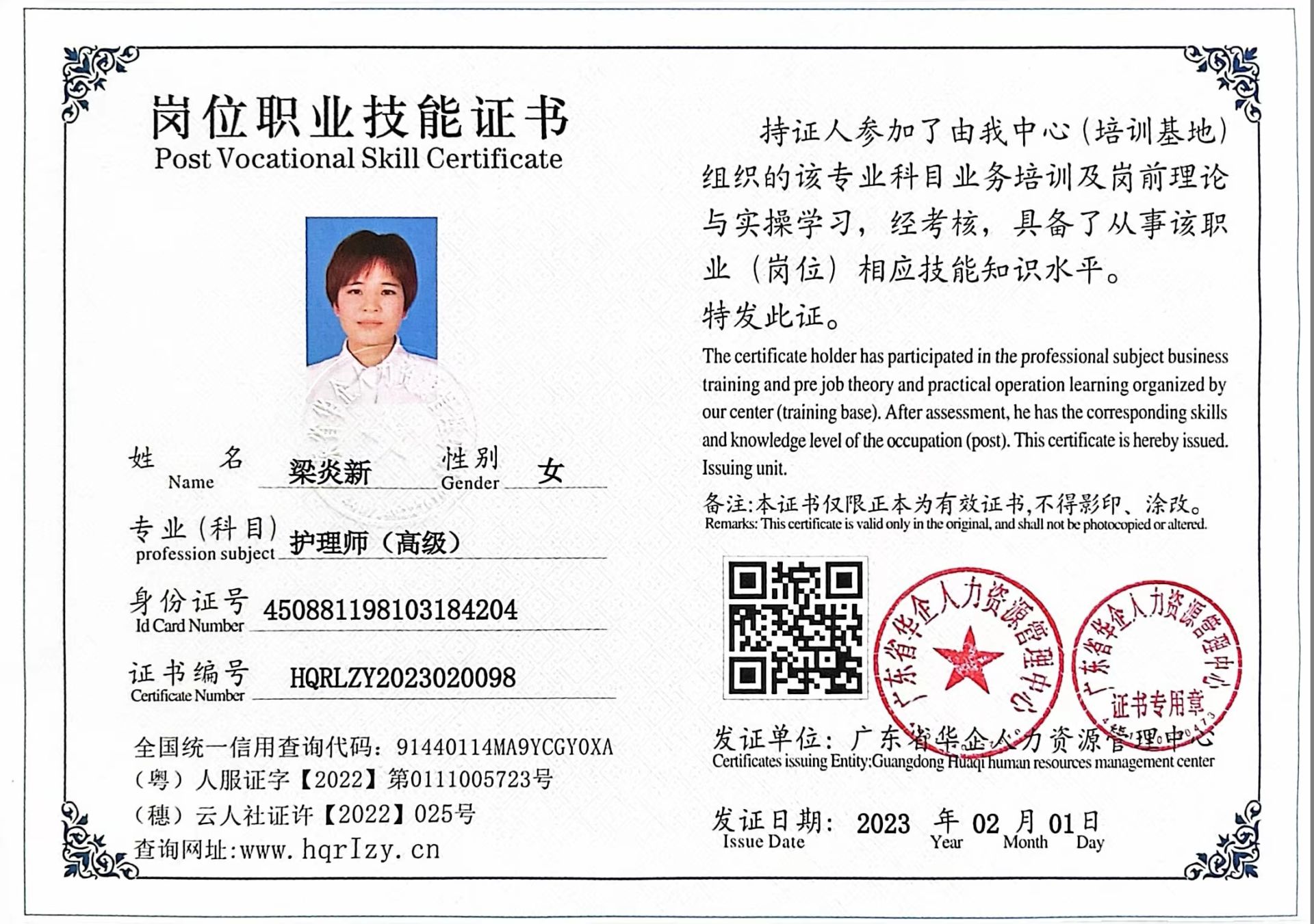 微信图片_202302121039222.jpg