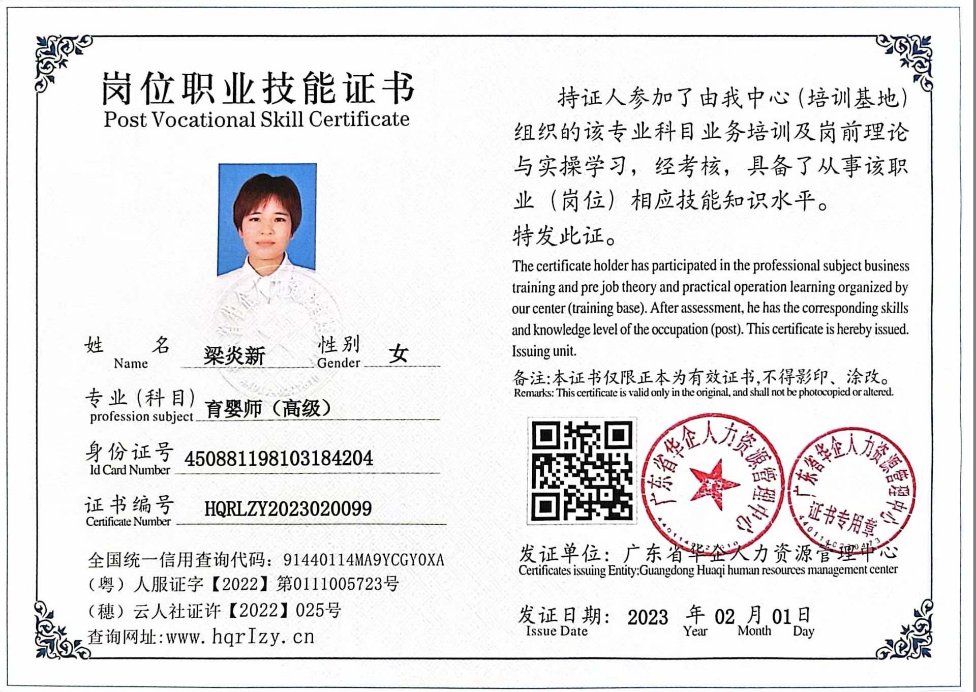 微信图片_202302121039224.jpg