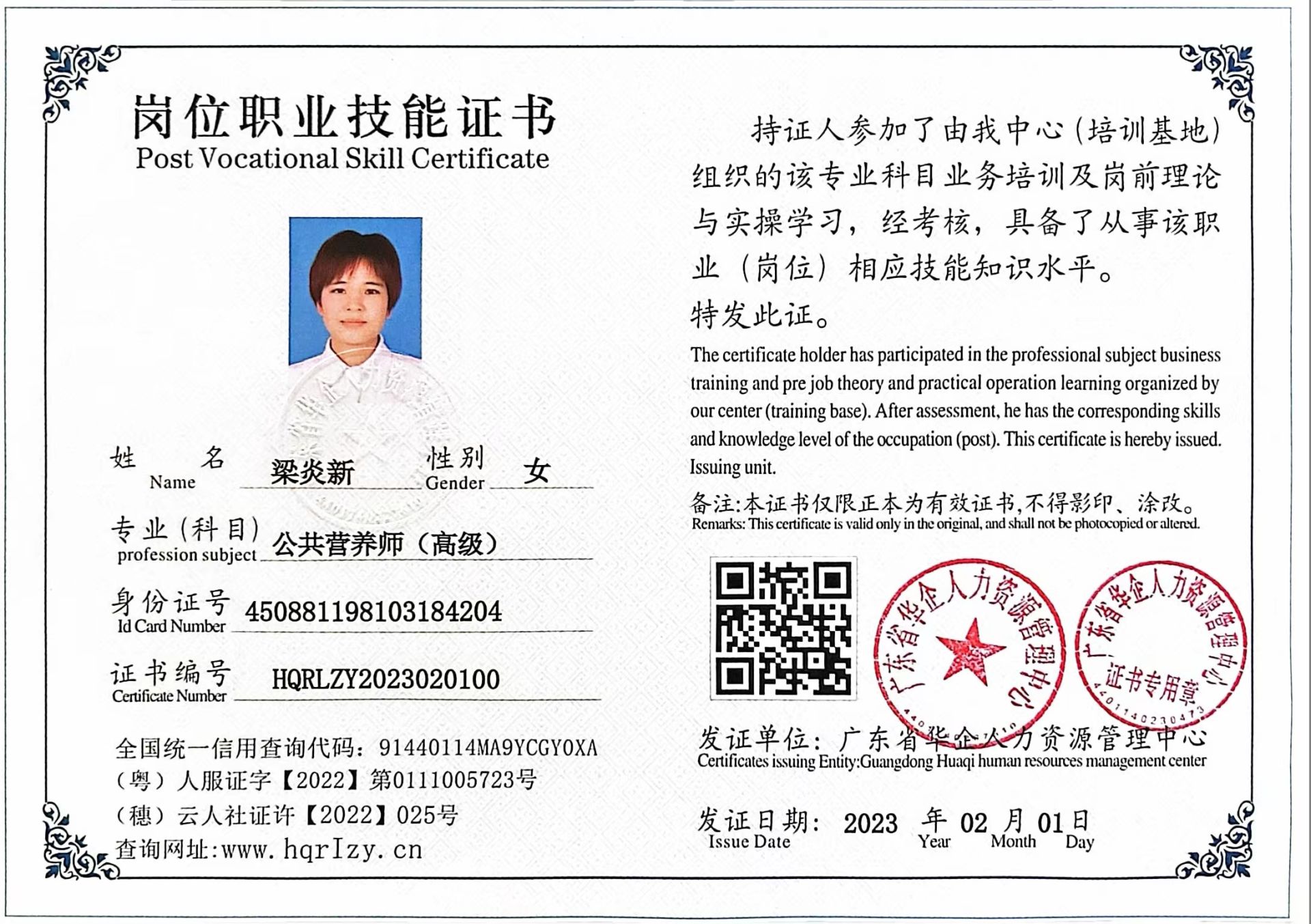 微信图片_202302121039225.jpg
