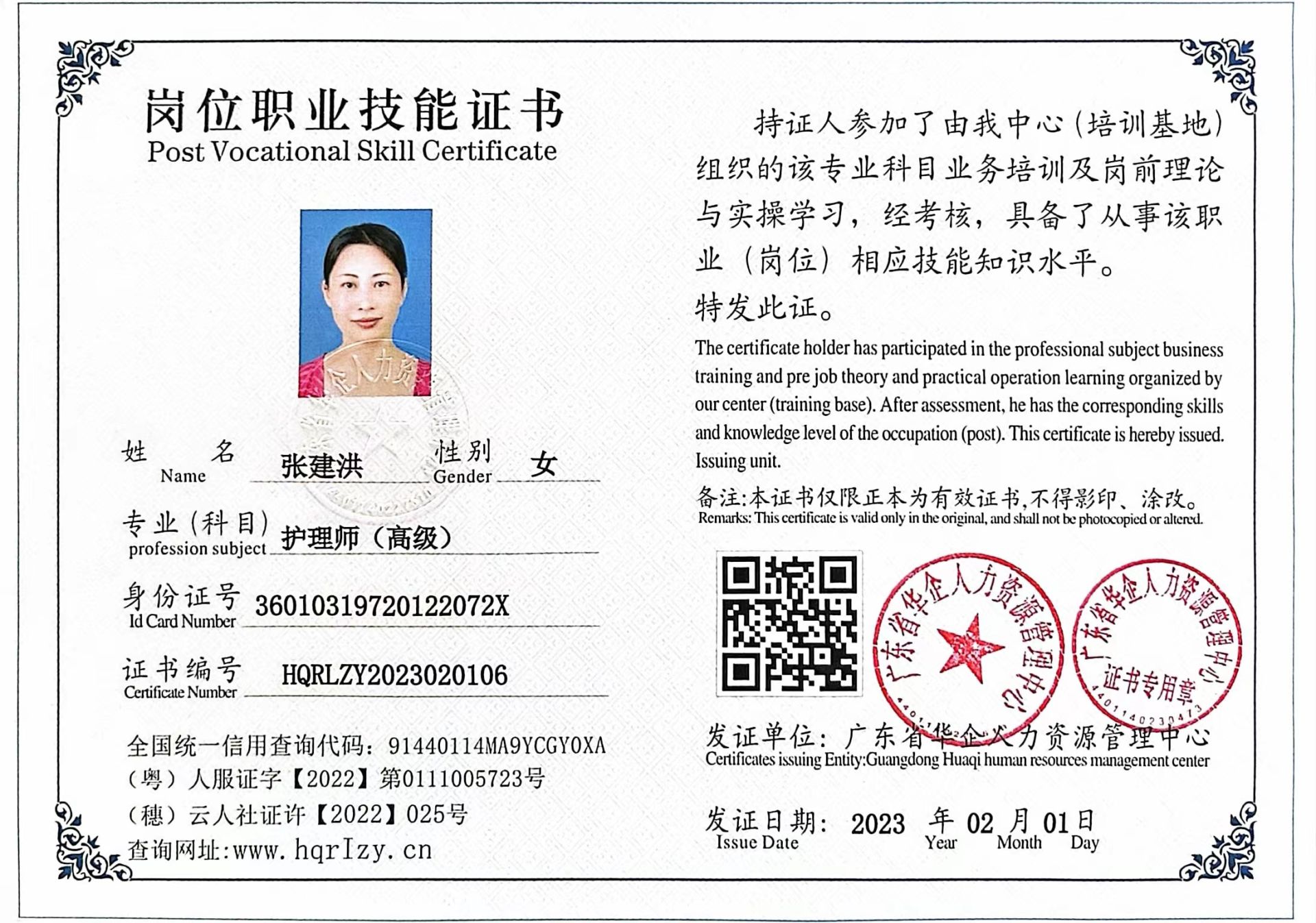 微信图片_202302121039226.jpg