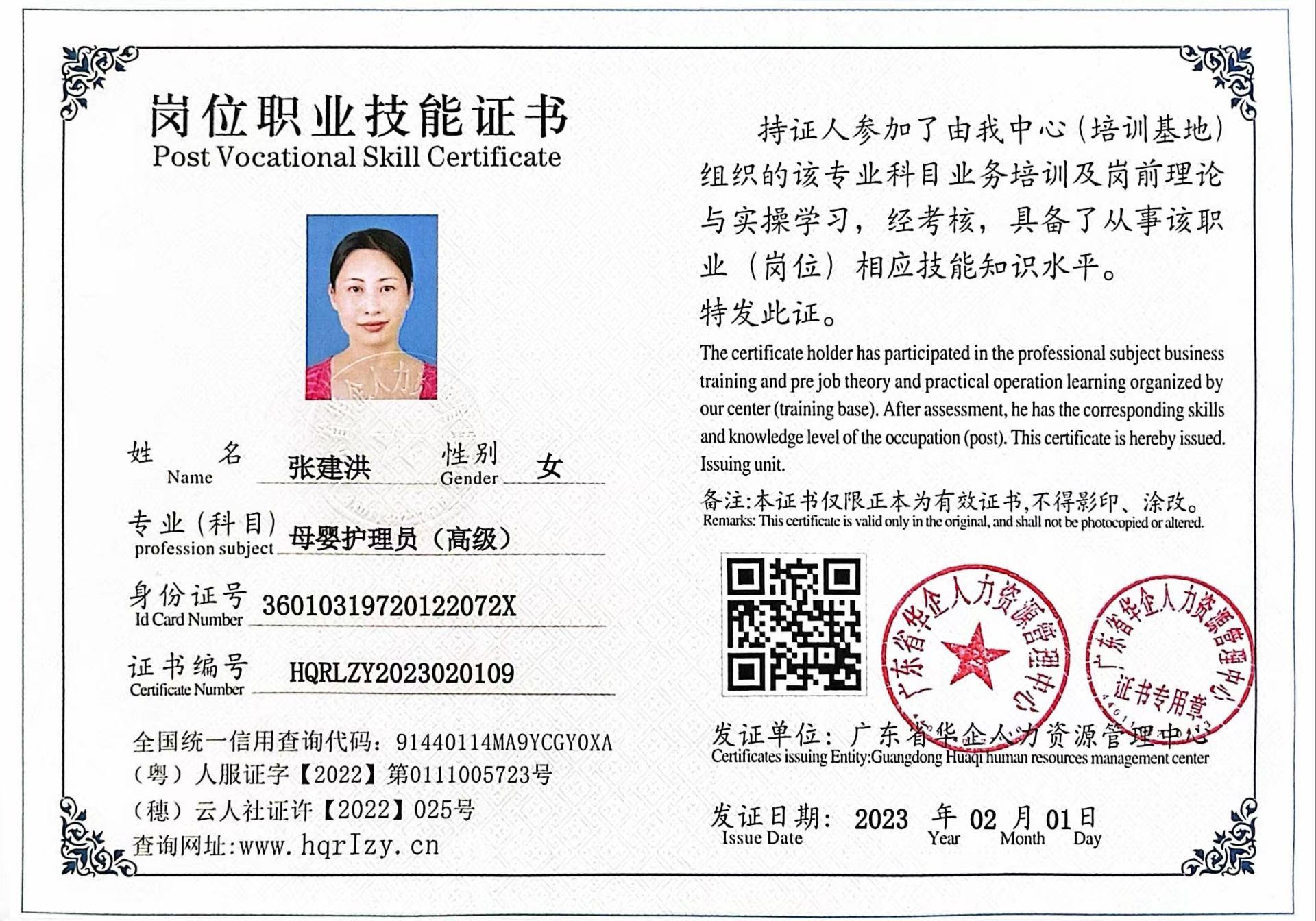 微信图片_202302121039227.jpg