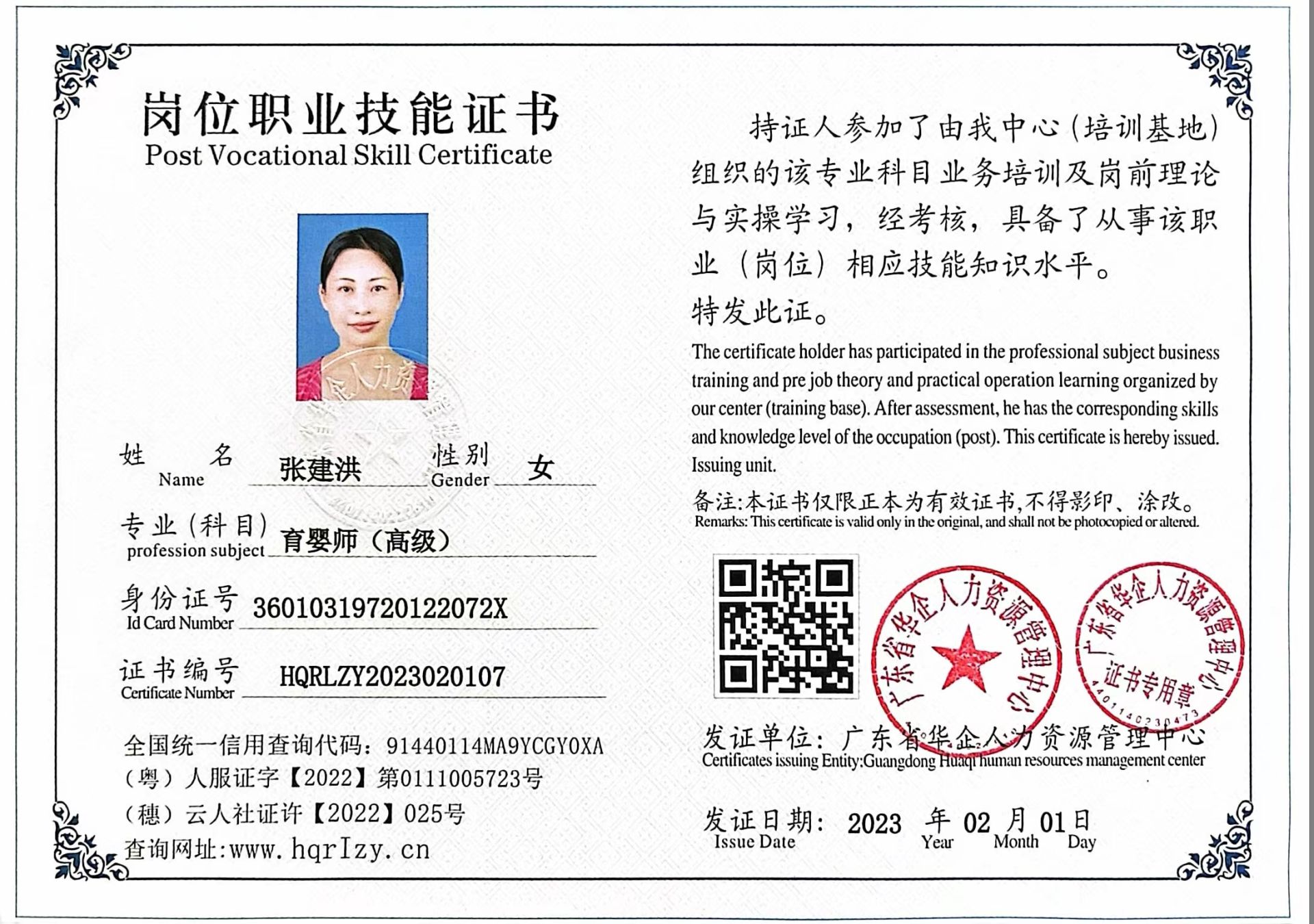 微信图片_202302121039228.jpg