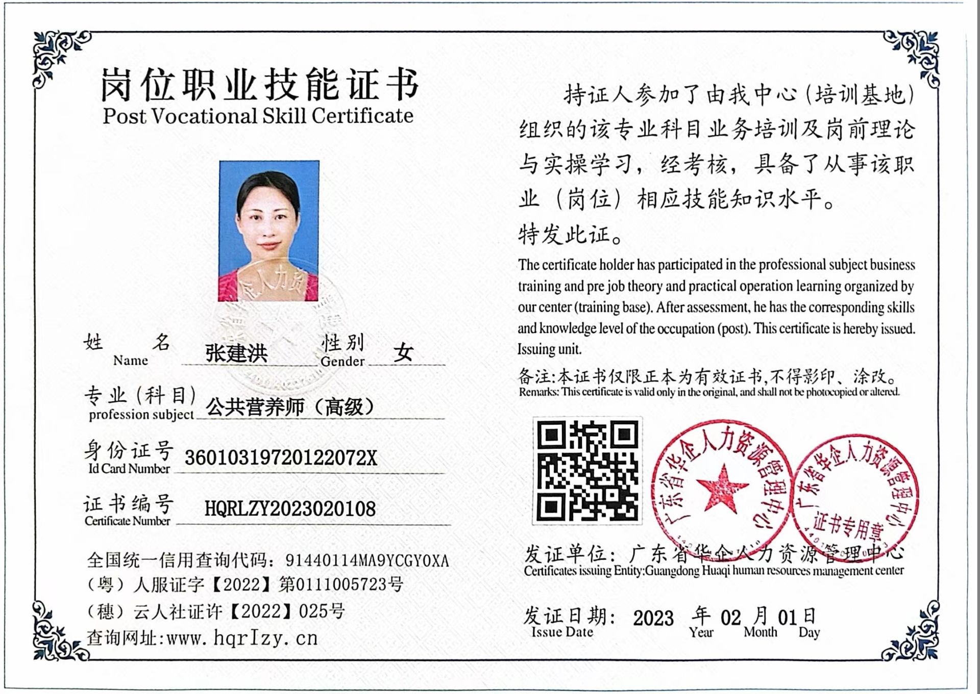 微信图片_202302121039229.jpg
