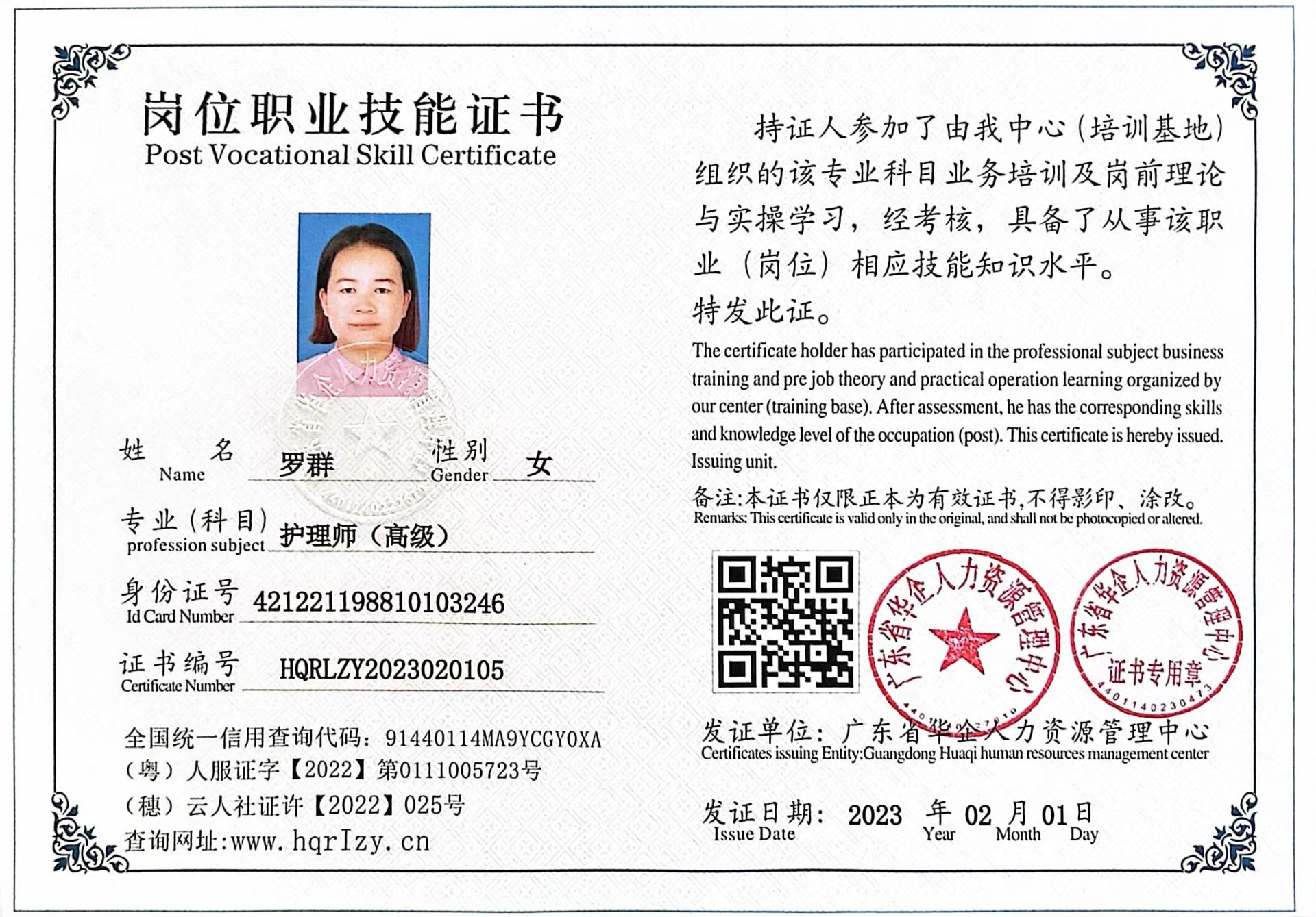 微信图片_2023021210392210.jpg