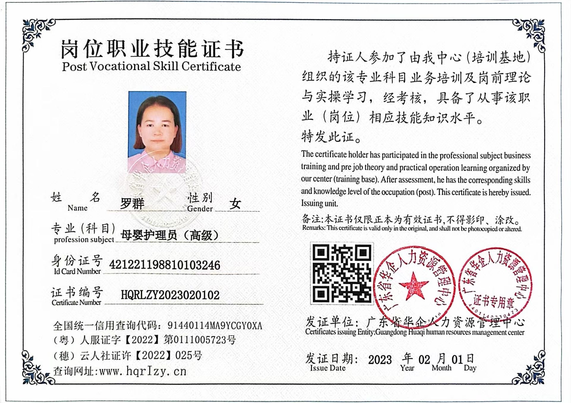 微信图片_2023021210392211.jpg