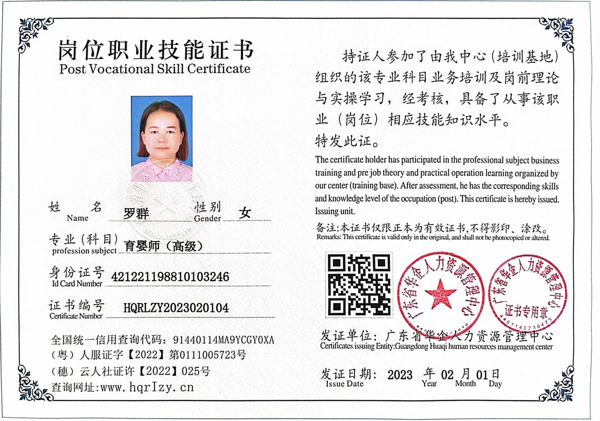 微信图片_2023021210392212.jpg
