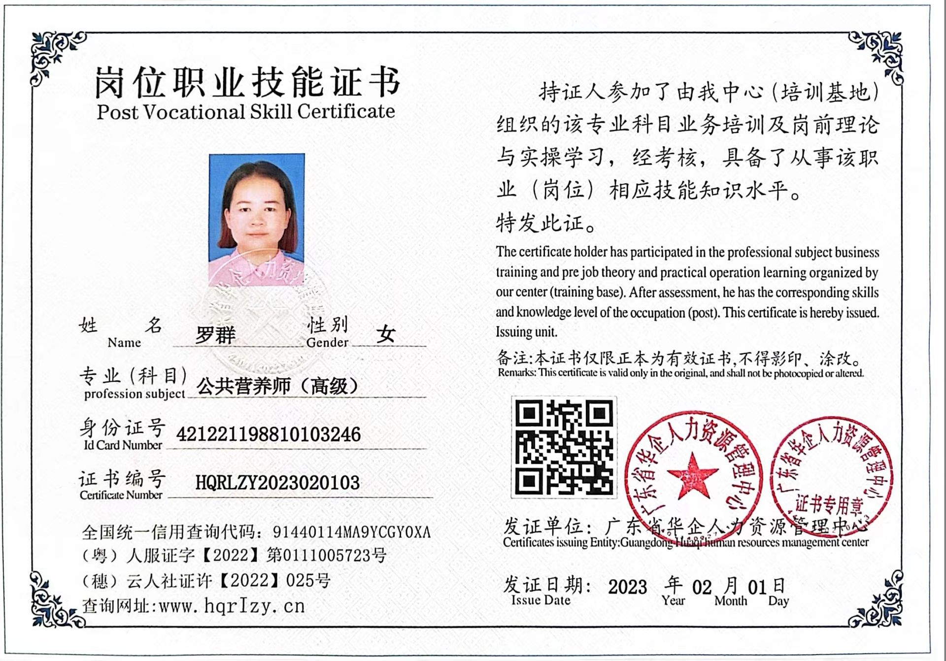 微信图片_2023021210392213.jpg