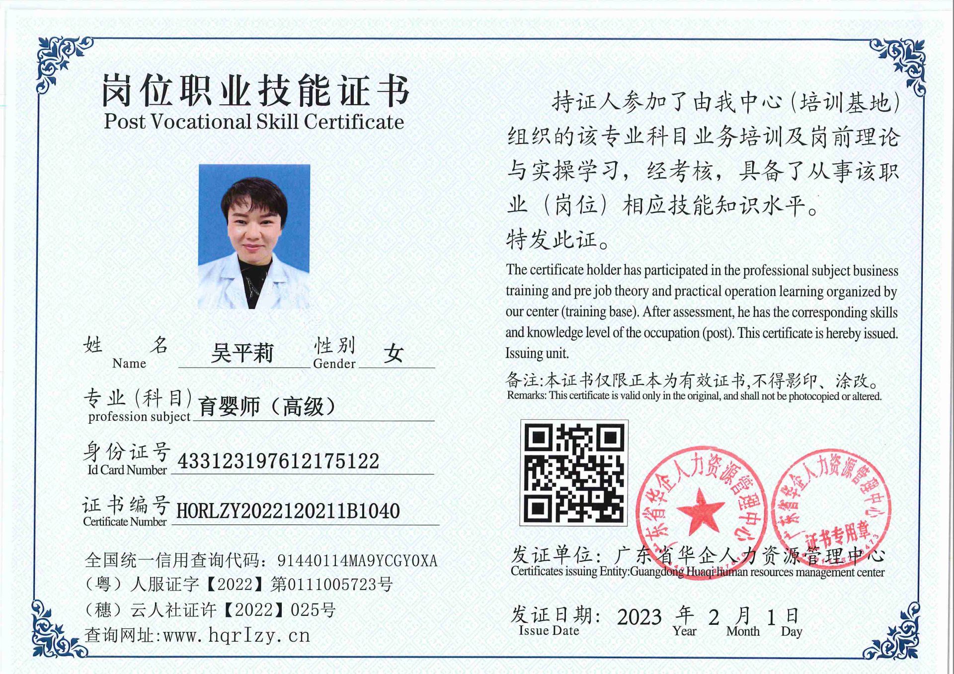 用户合成文件-2023-02-07 16_33_04_476_40.jpg