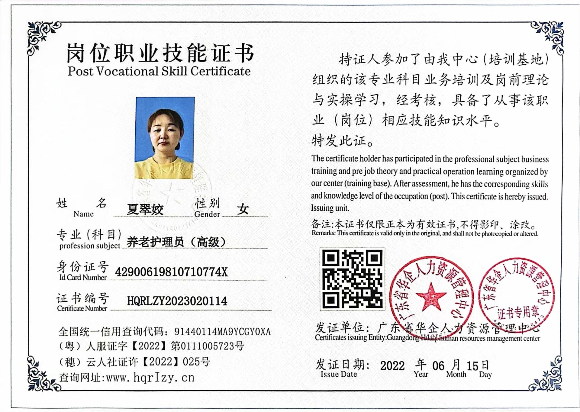 微信图片_202302130940035.jpg