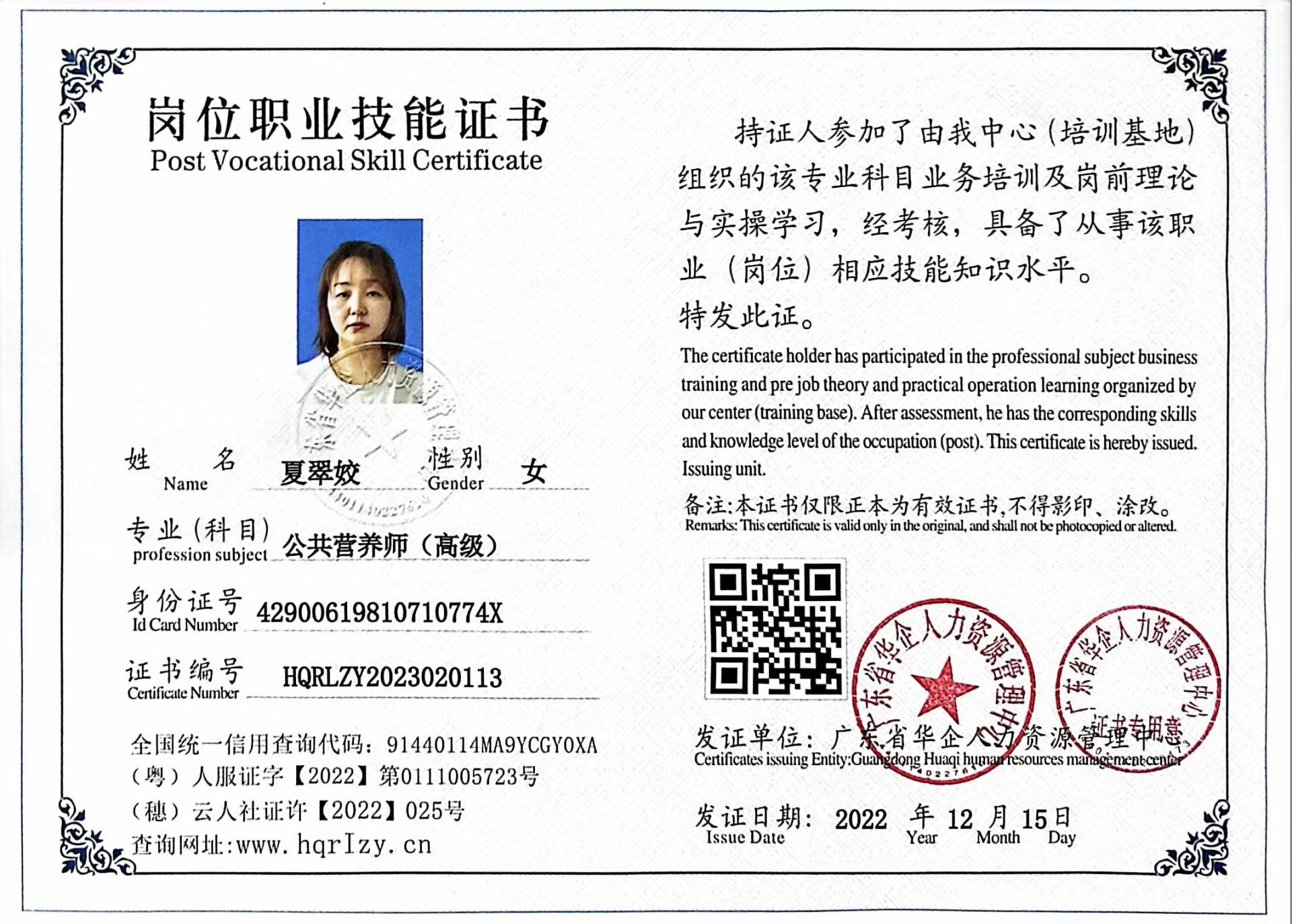 微信图片_202302130940036.jpg