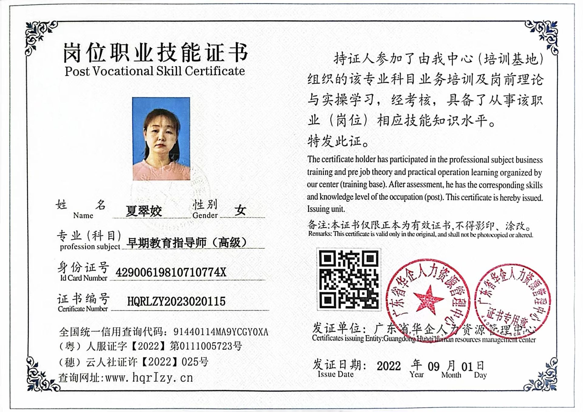 微信图片_20230213094003.jpg