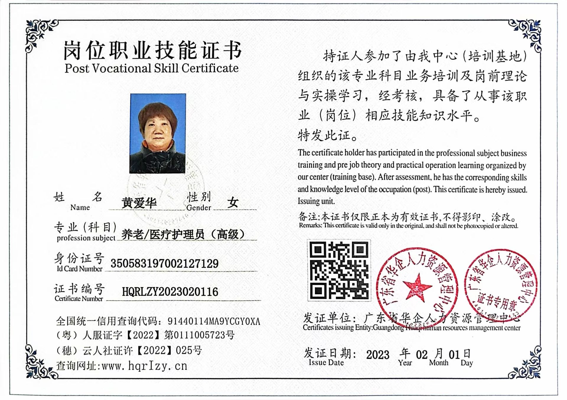 微信图片_202302130940031.jpg