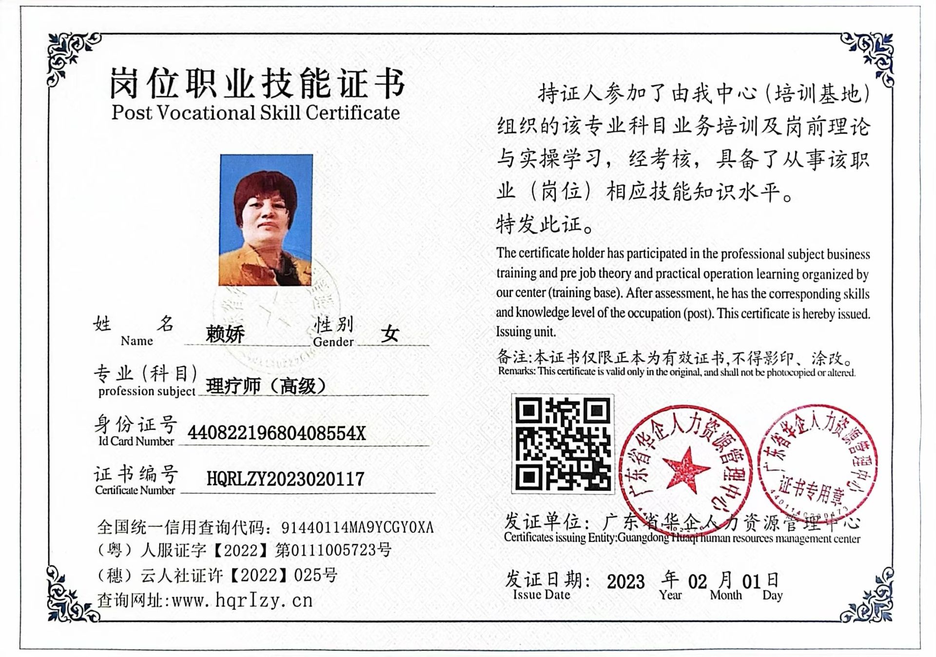 微信图片_202302130940032.jpg