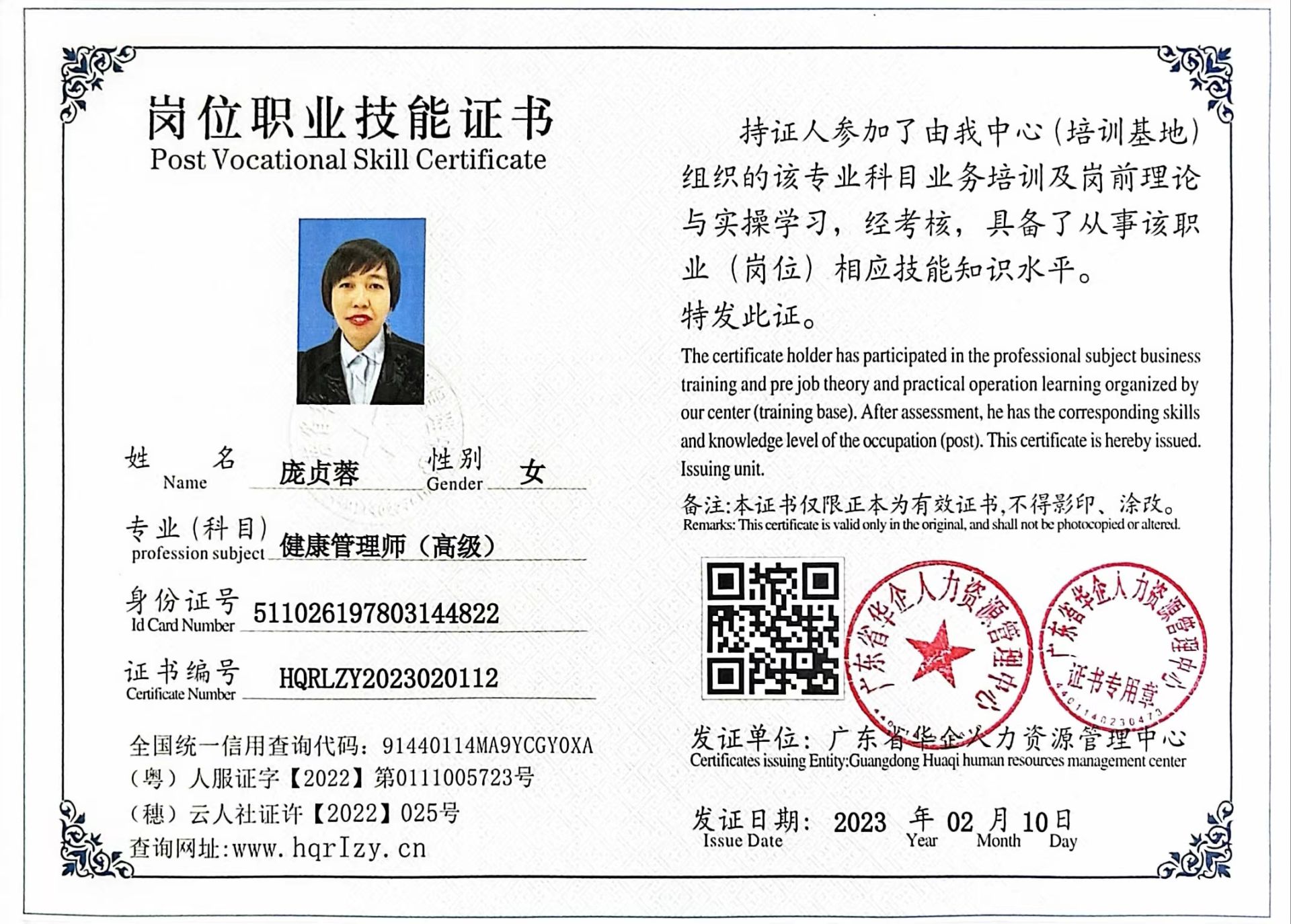 微信图片_202302130940034.jpg