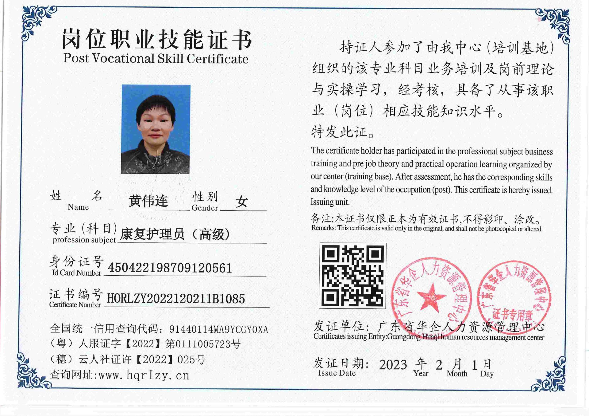 用户合成文件-2023-02-07 16_33_04_476_85.jpg