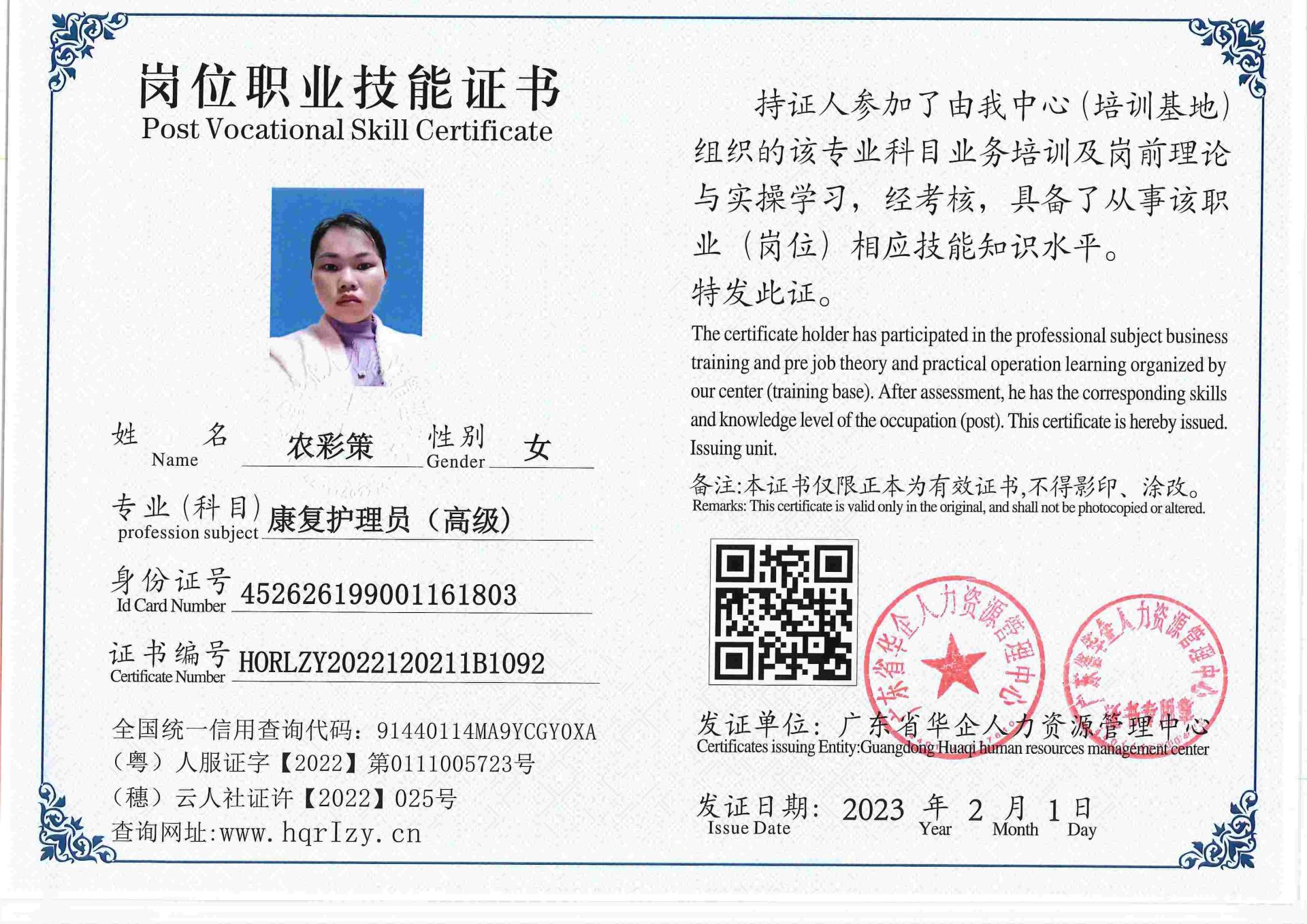用户合成文件-2023-02-07 16_33_04_476_92.jpg