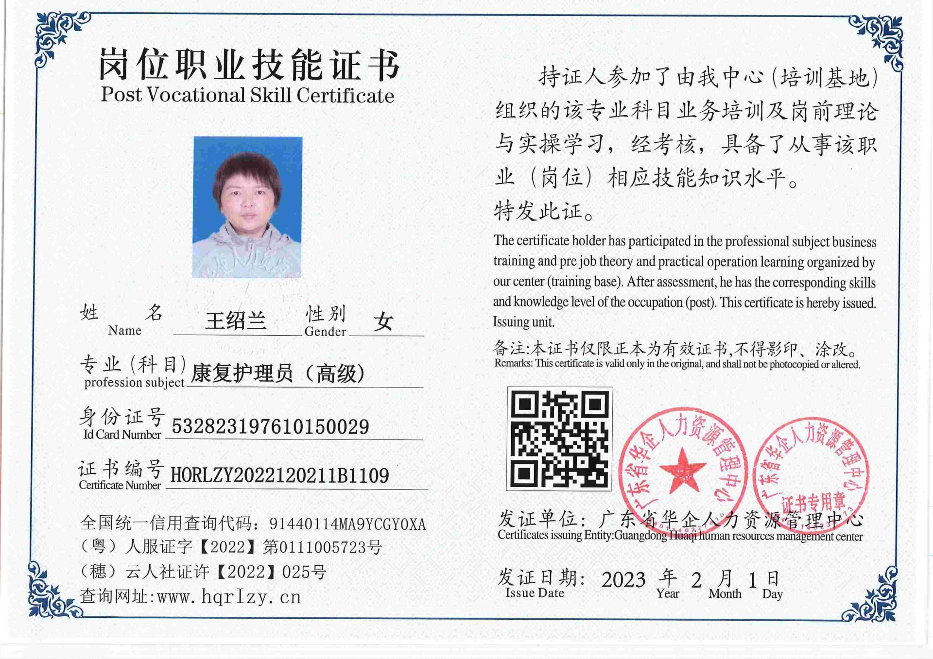 用户合成文件-2023-02-07 16_33_04_476_109.jpg