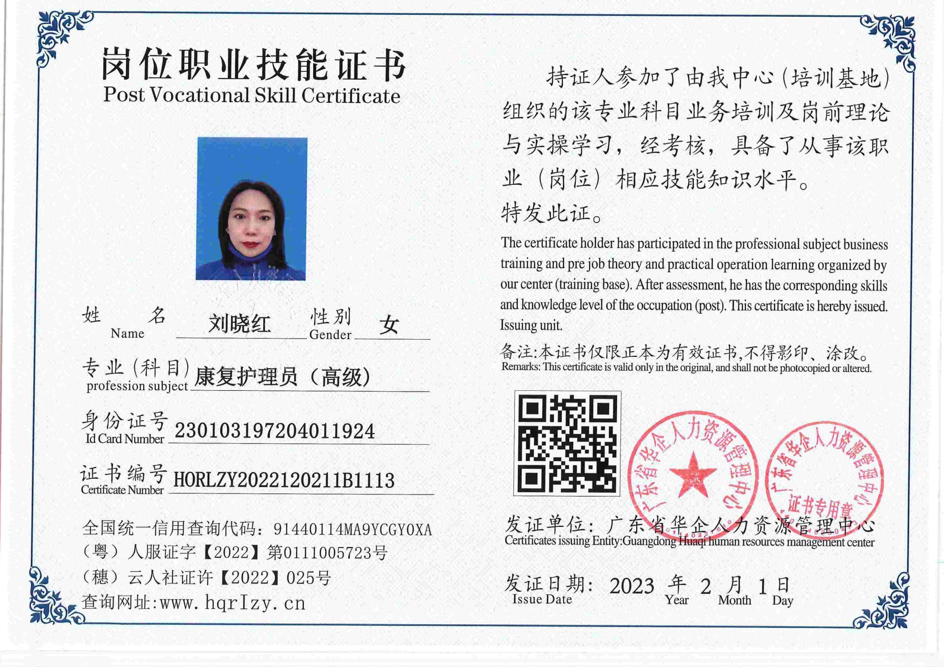 用户合成文件-2023-02-07 16_33_04_476_113.jpg