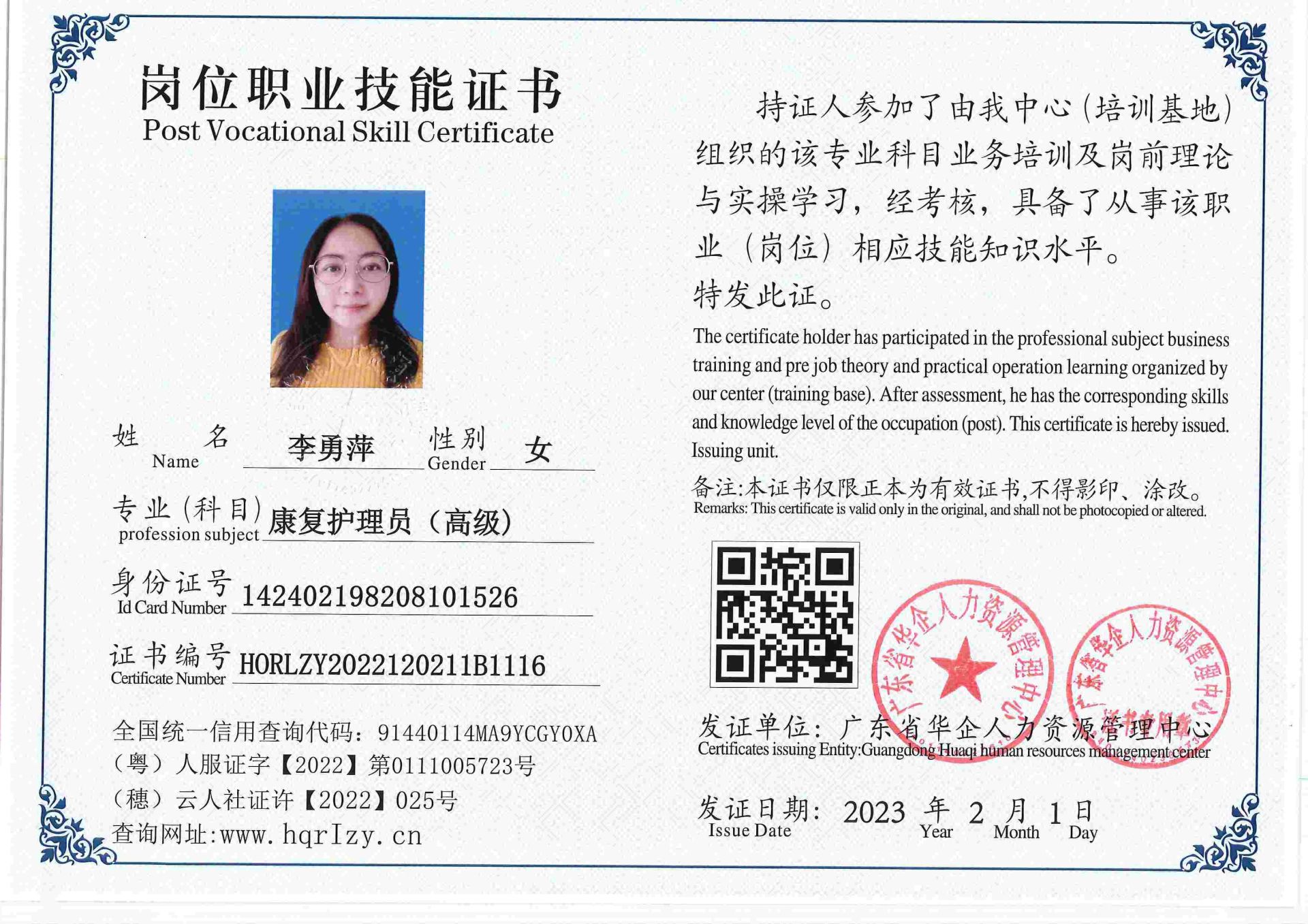 用户合成文件-2023-02-07 16_33_04_476_116.jpg