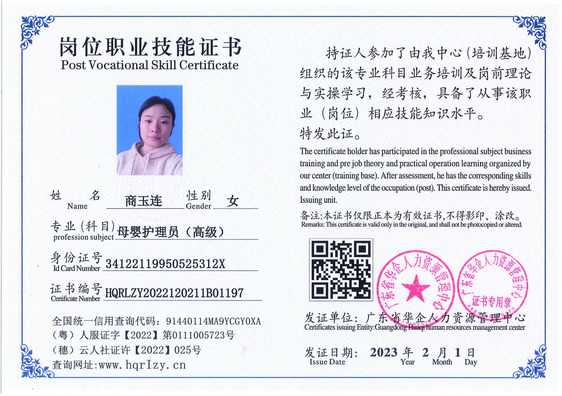 C5110S-21317_页面_003.jpg