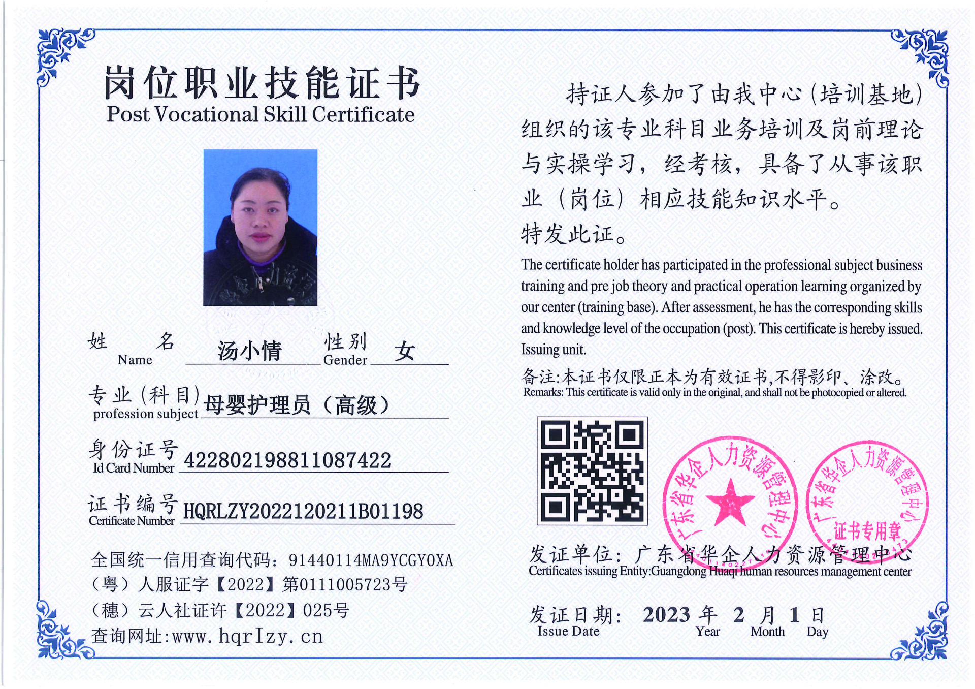 C5110S-21317_页面_004.jpg