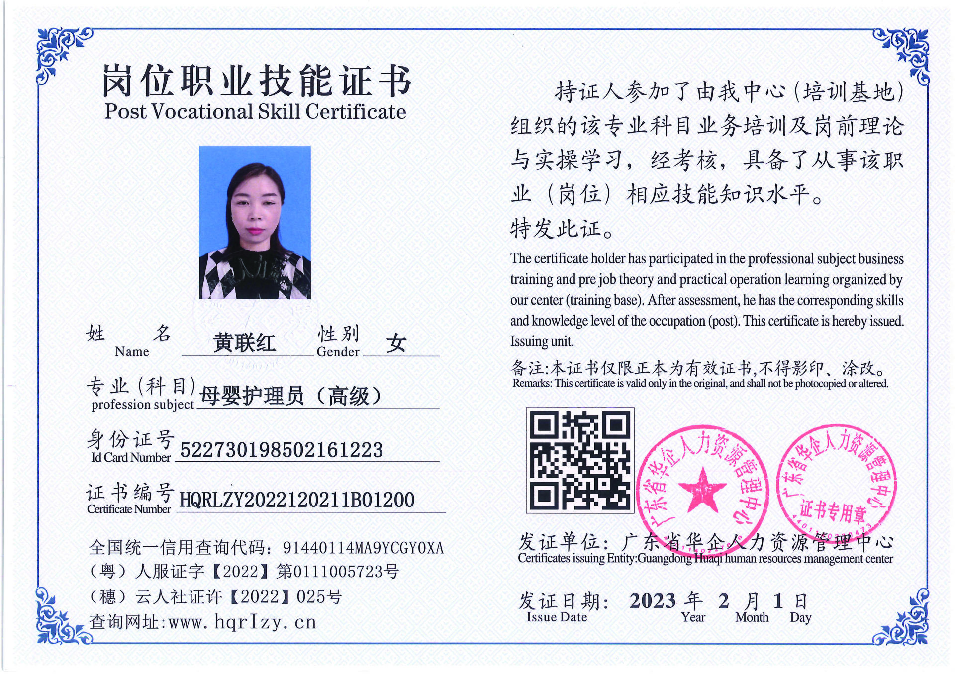 C5110S-21317_页面_006.jpg