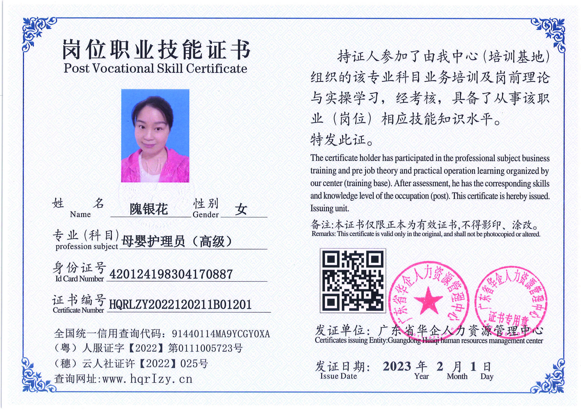C5110S-21317_页面_007.jpg