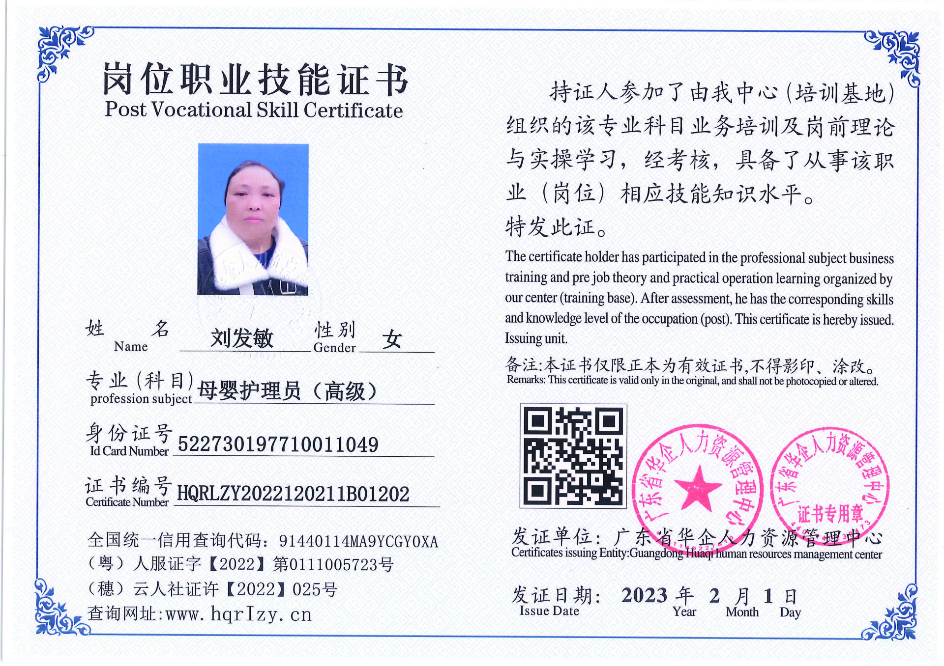 C5110S-21317_页面_008.jpg