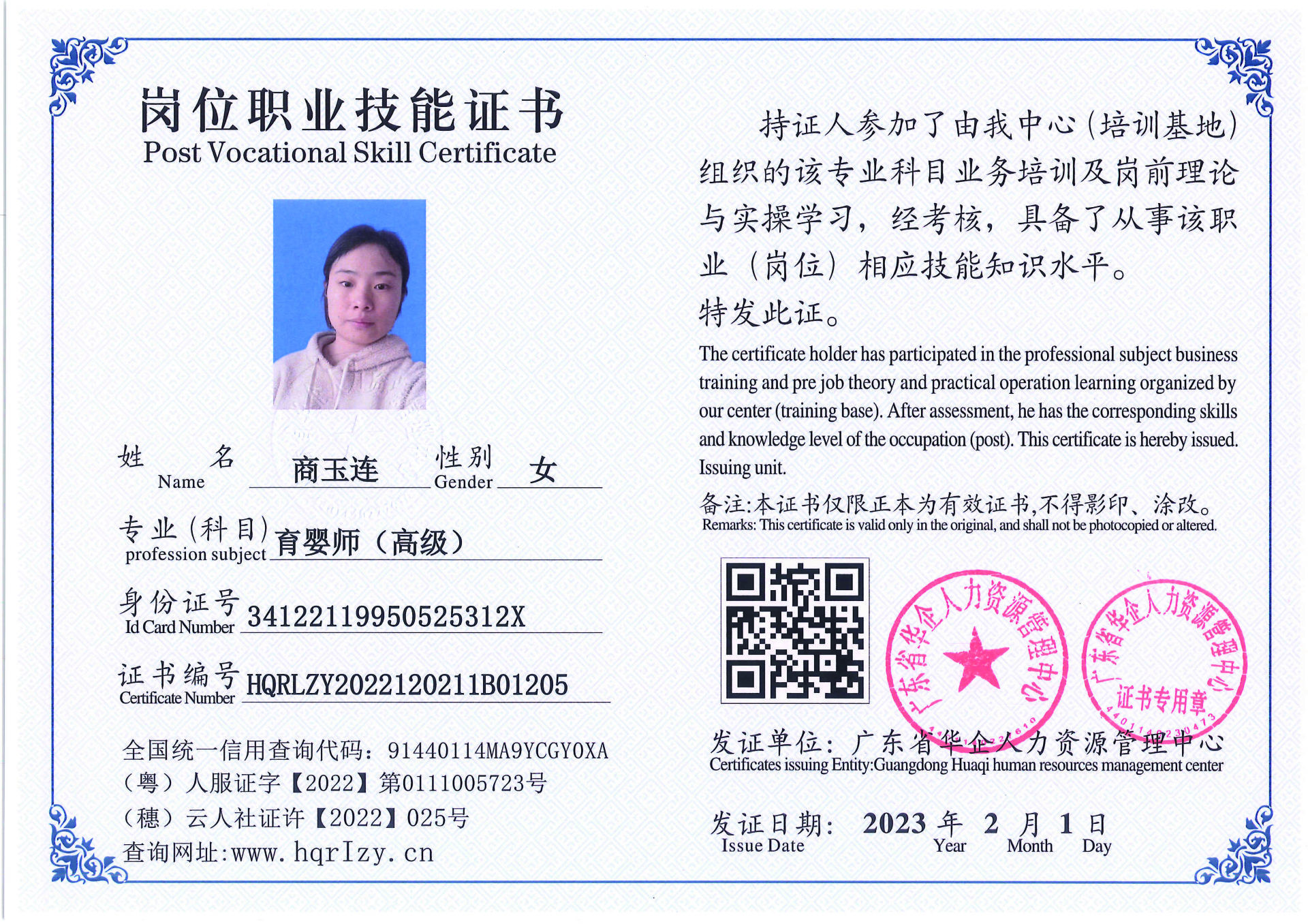 C5110S-21317_页面_011.jpg
