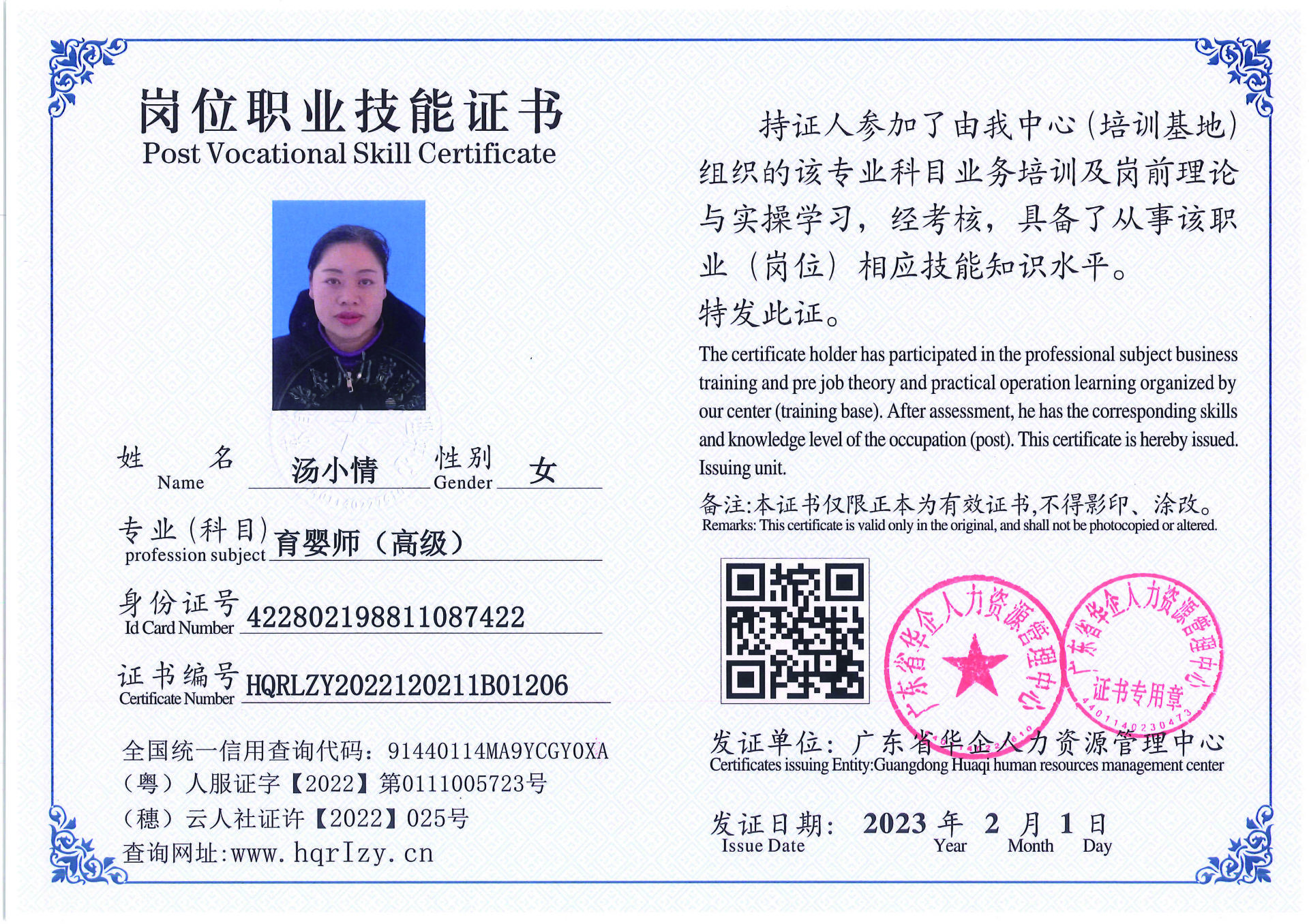 C5110S-21317_页面_012.jpg