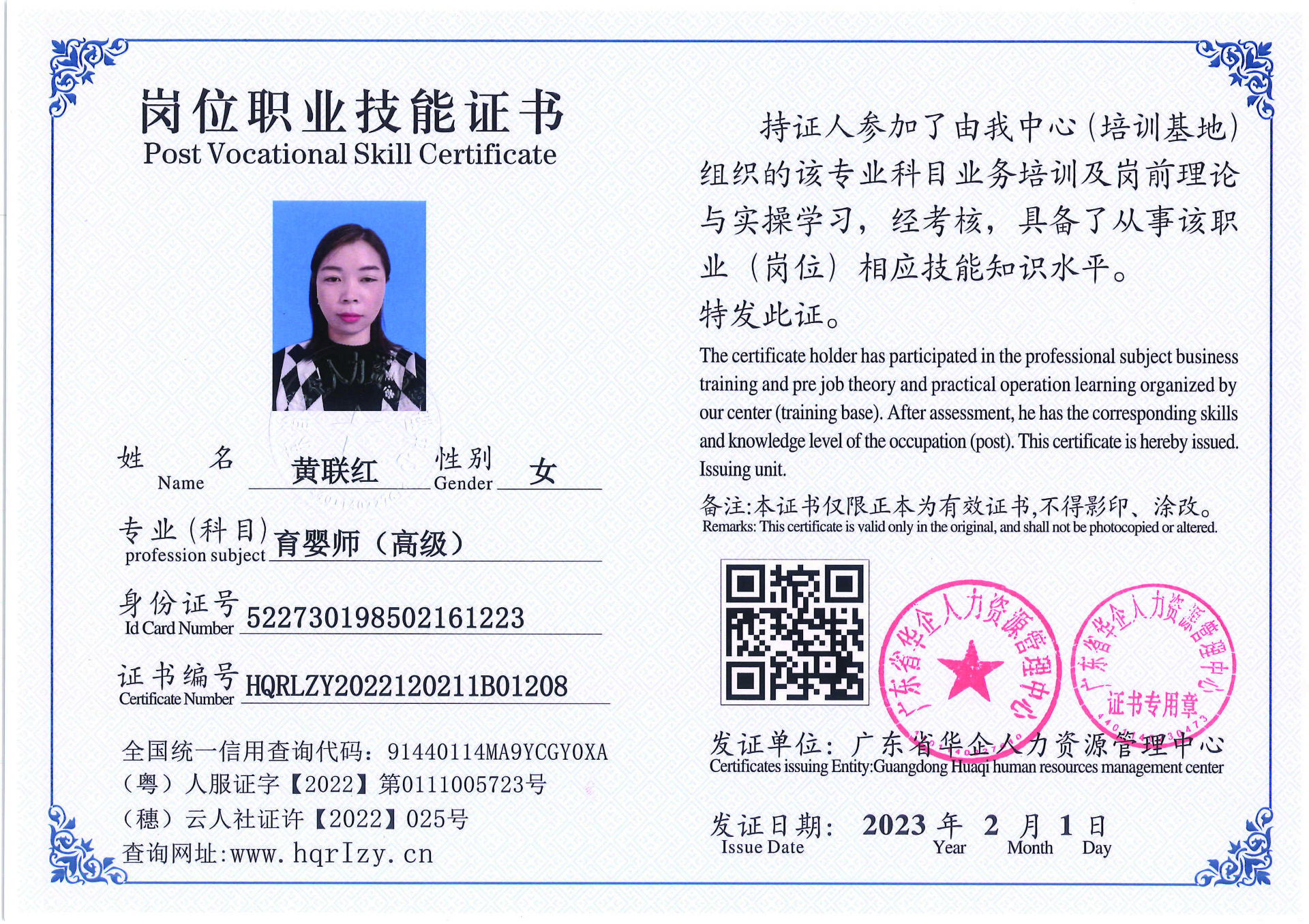 C5110S-21317_页面_014.jpg