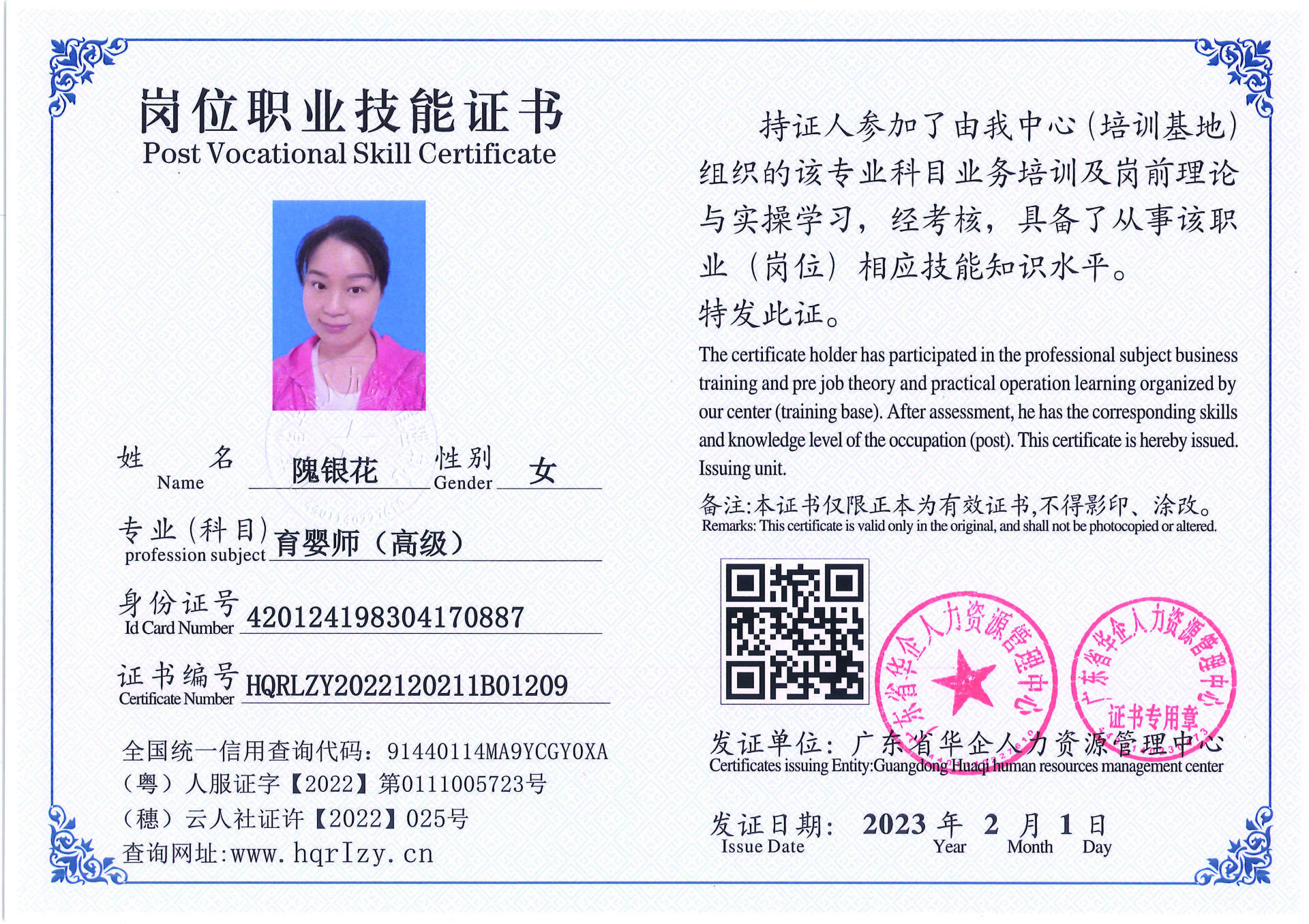 C5110S-21317_页面_015.jpg