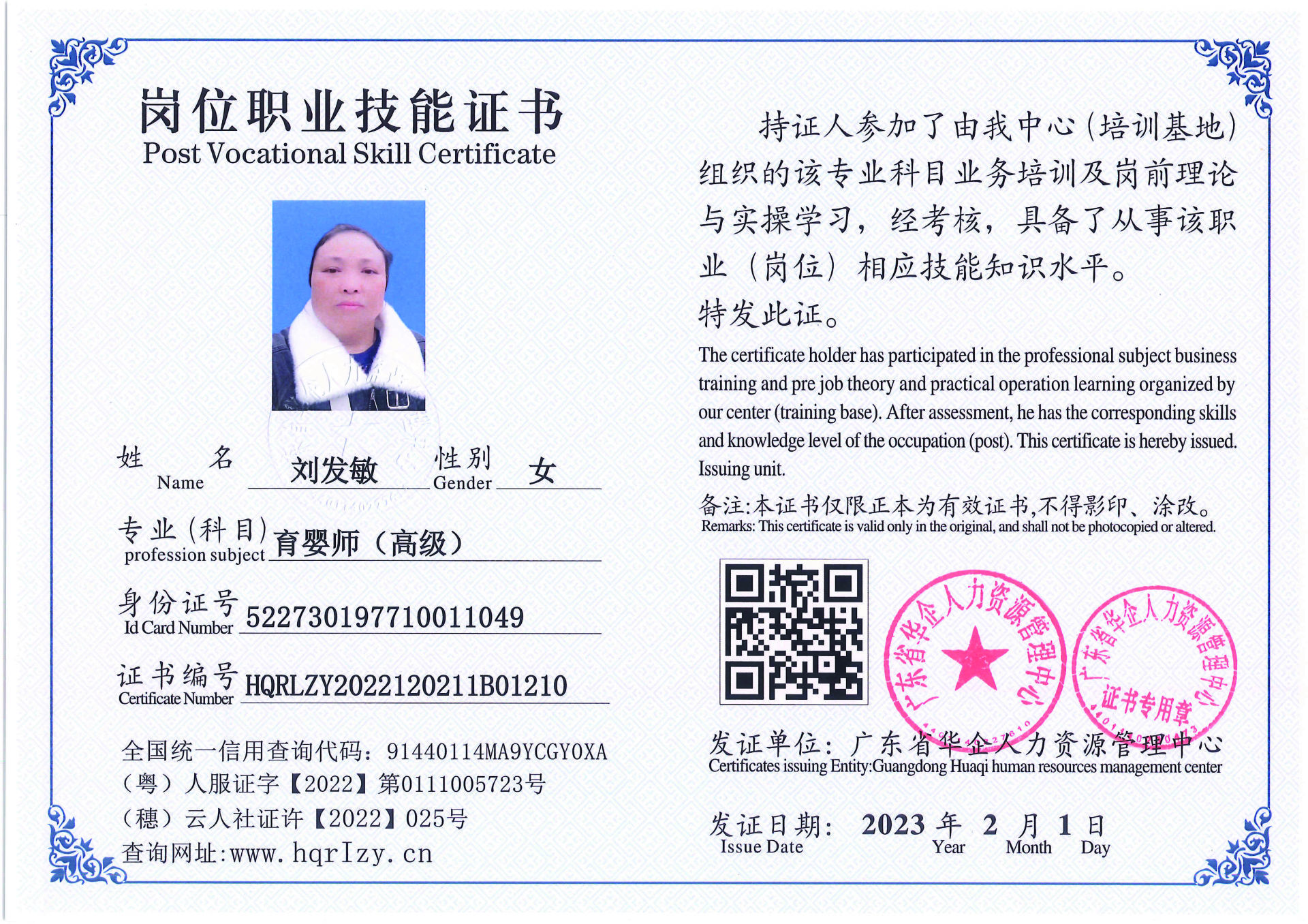 C5110S-21317_页面_016.jpg