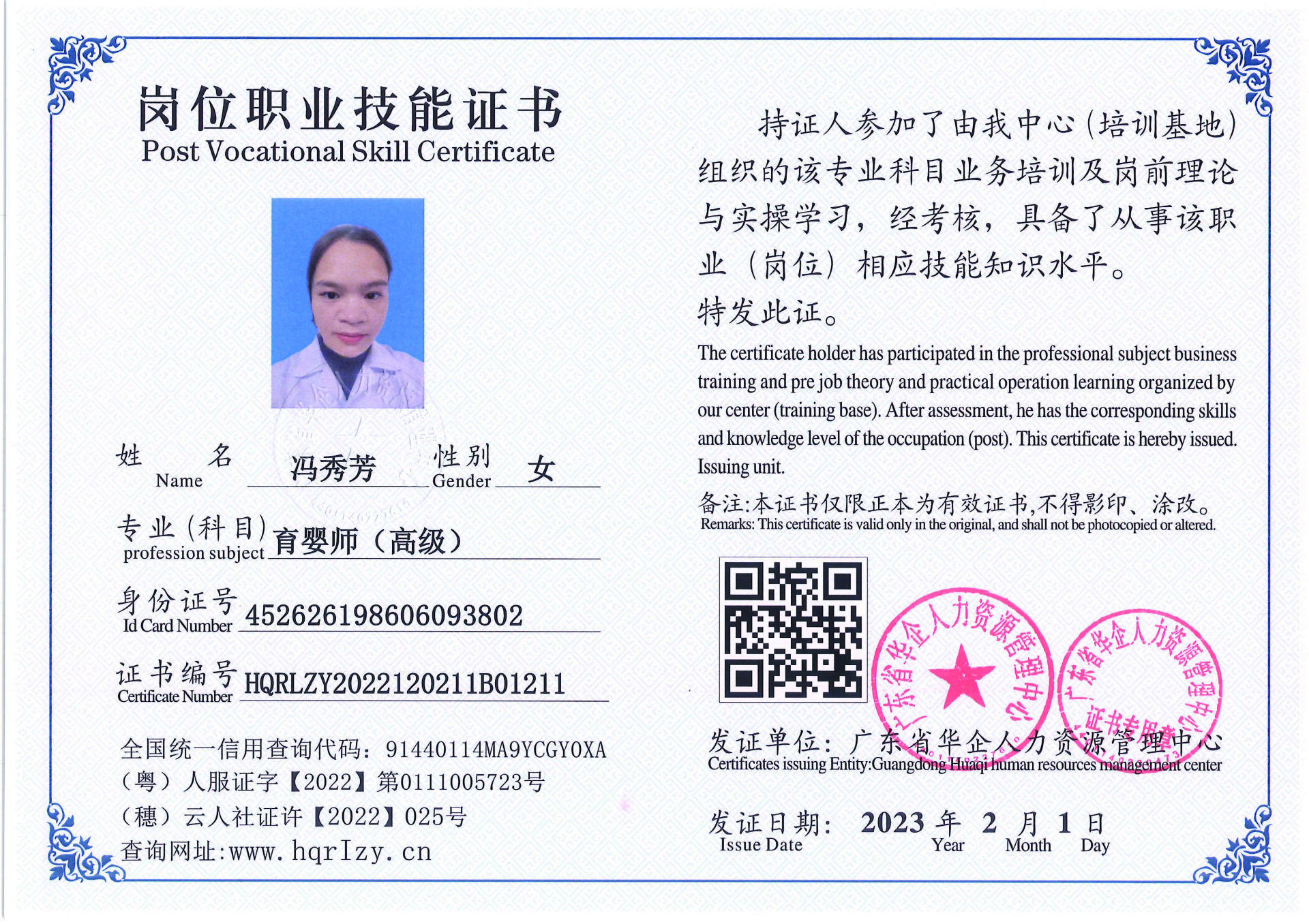 C5110S-21317_页面_017.jpg