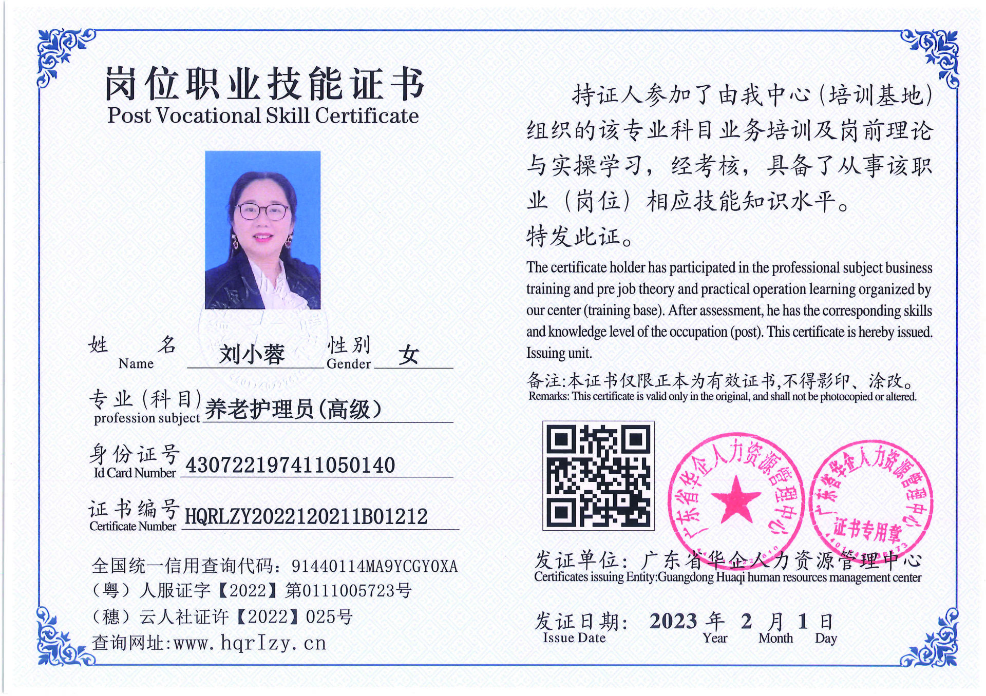 C5110S-21317_页面_018.jpg