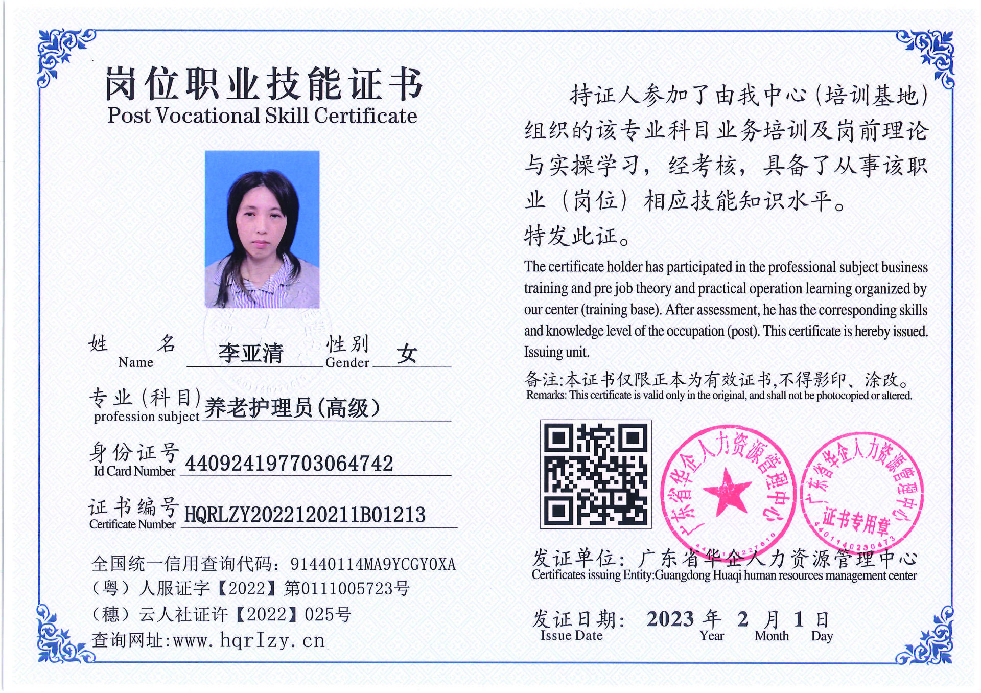C5110S-21317_页面_019.jpg