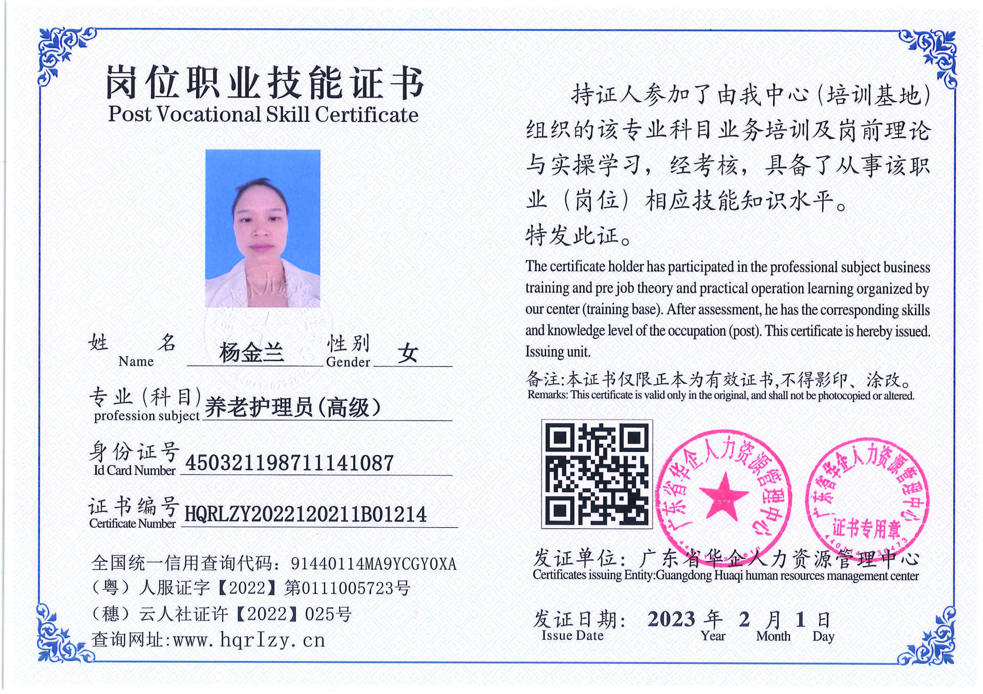 C5110S-21317_页面_020.jpg
