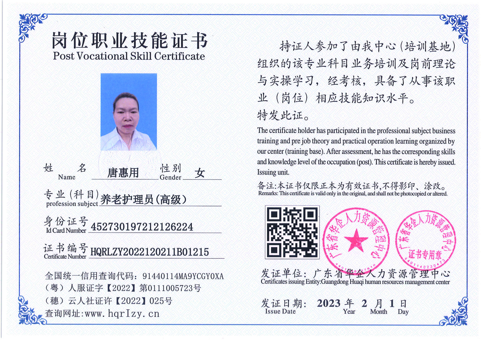 C5110S-21317_页面_021.jpg