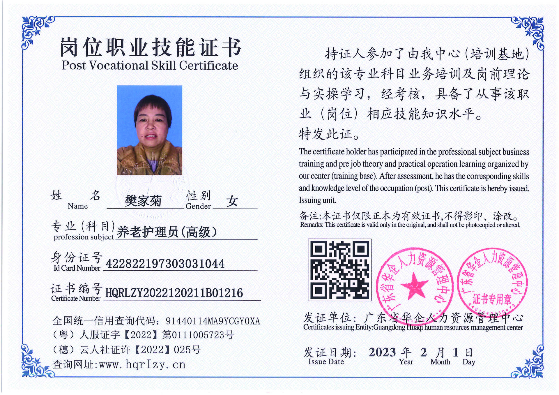 C5110S-21317_页面_022.jpg