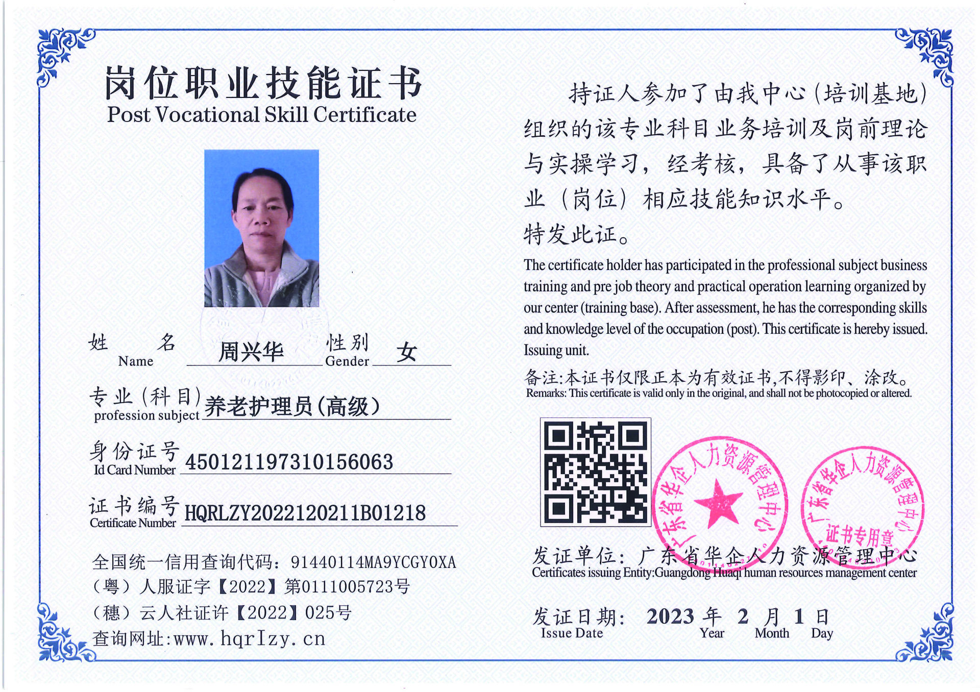 C5110S-21317_页面_024.jpg