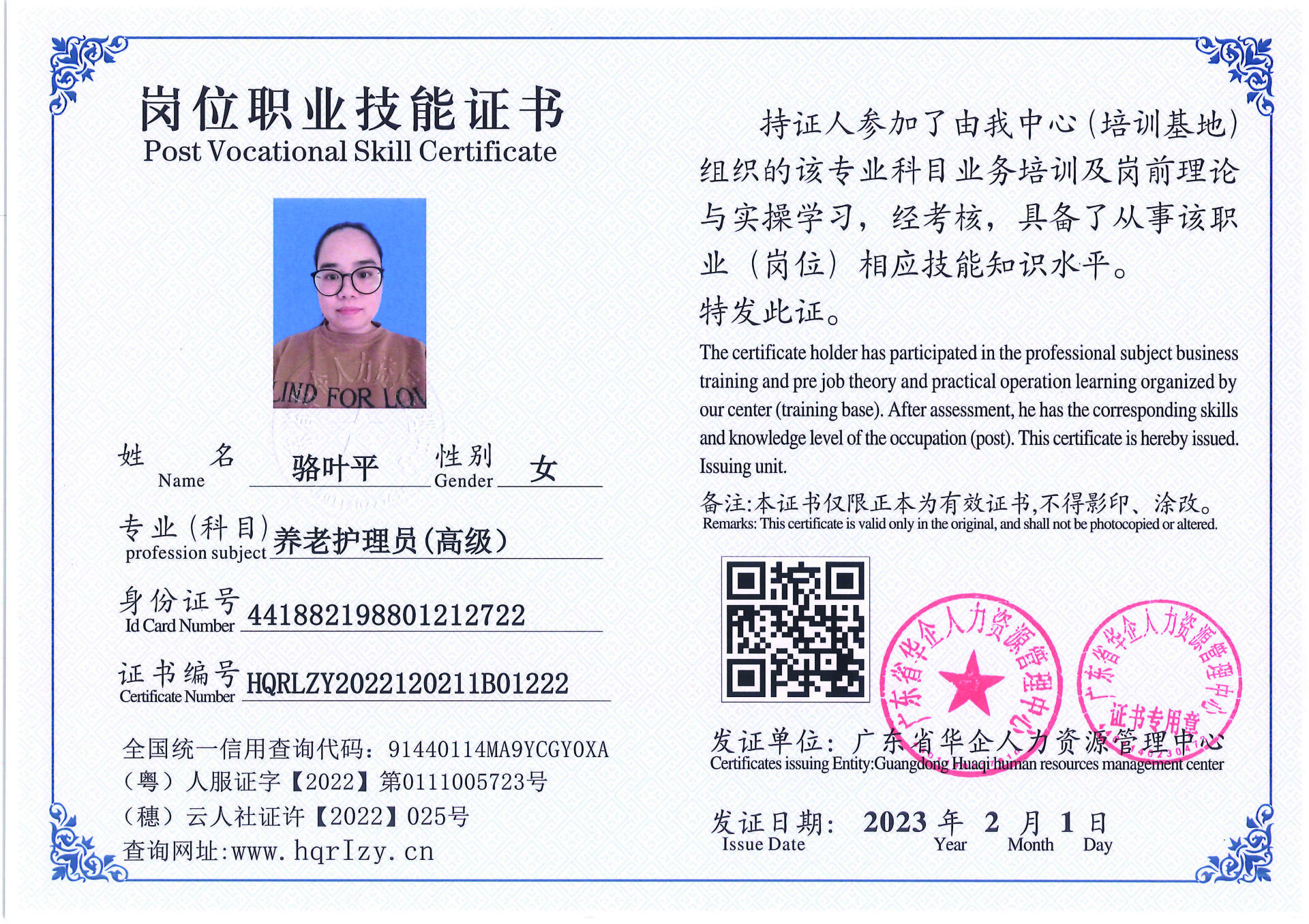 C5110S-21317_页面_028.jpg