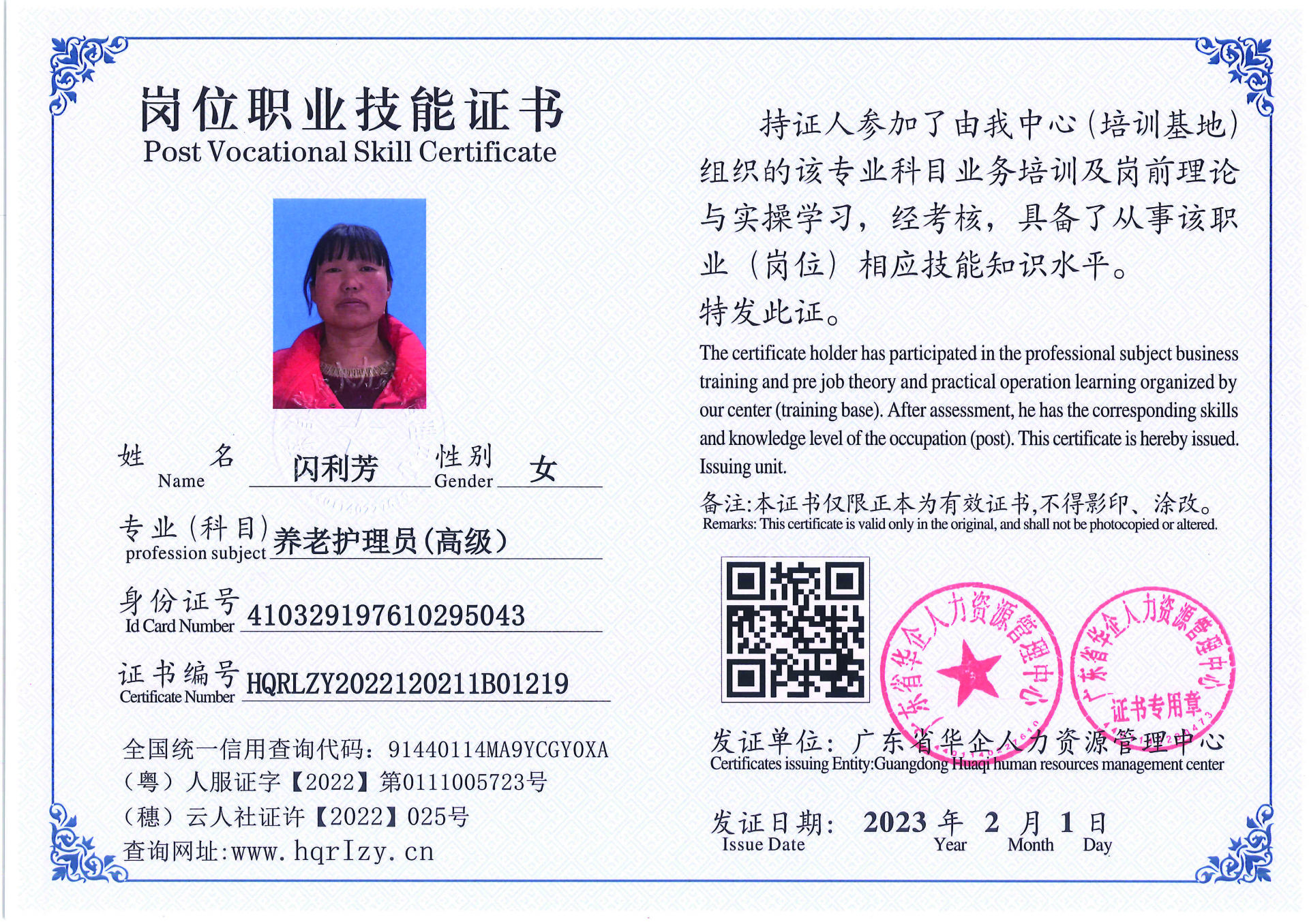 C5110S-21317_页面_025.jpg