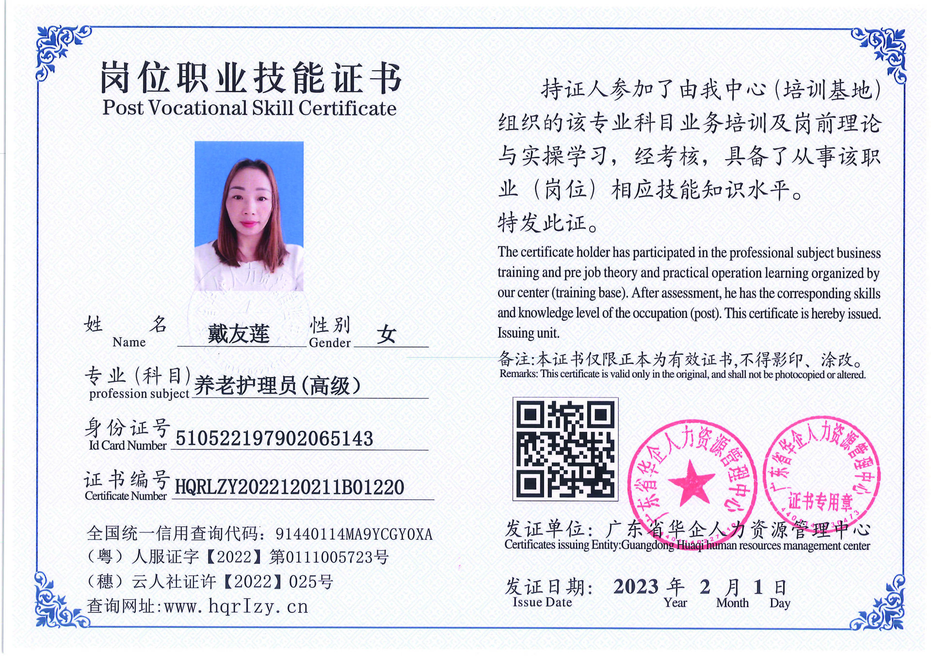 C5110S-21317_页面_026.jpg