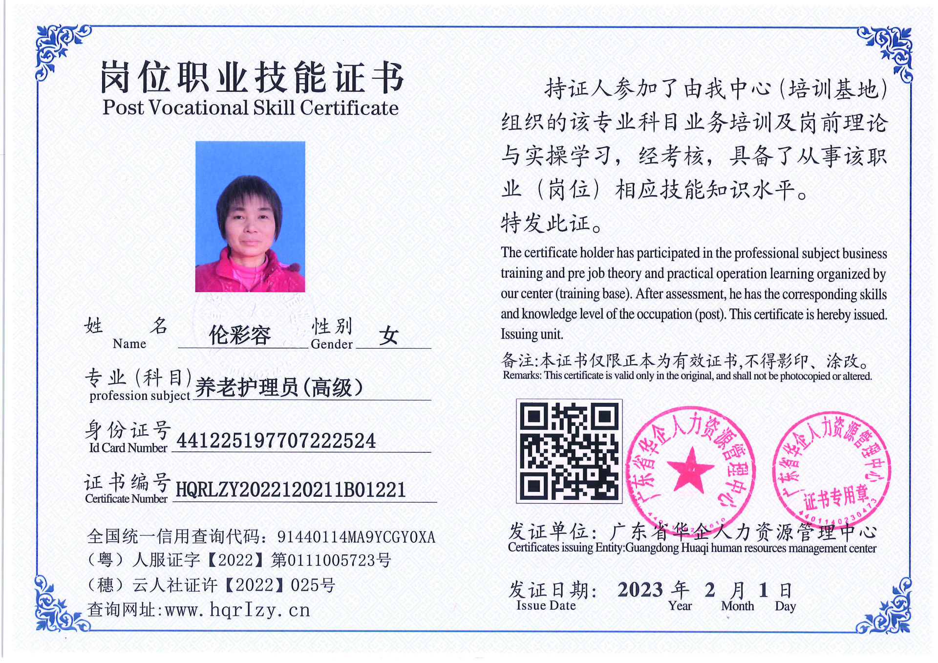 C5110S-21317_页面_027.jpg