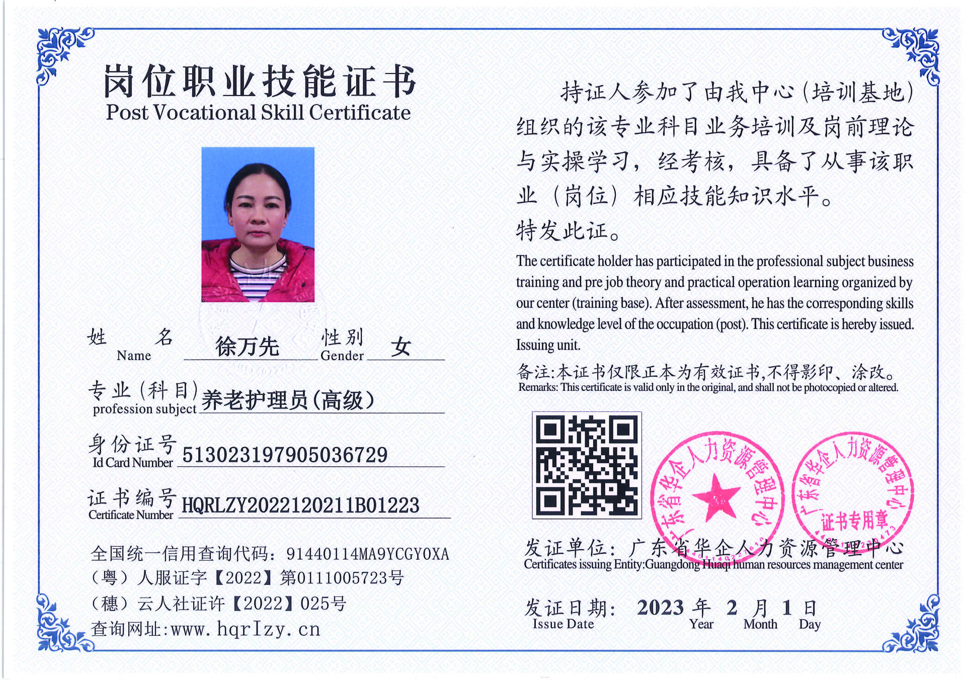 C5110S-21317_页面_029.jpg